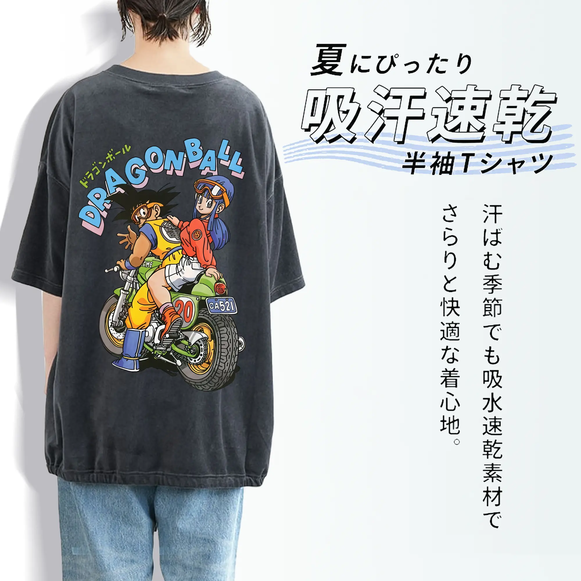 ドラゴンボール グッズ 孫 悟空