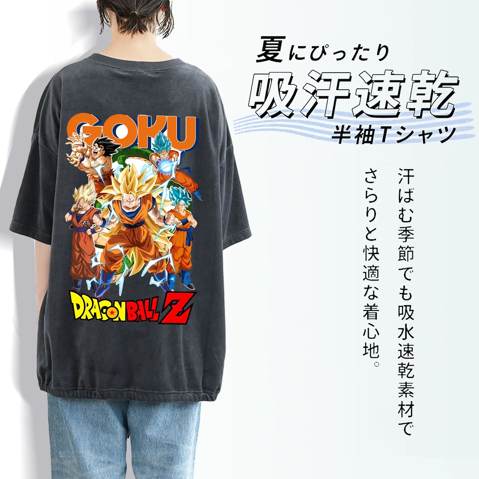 ドラゴンボール グッズ 孫 悟空