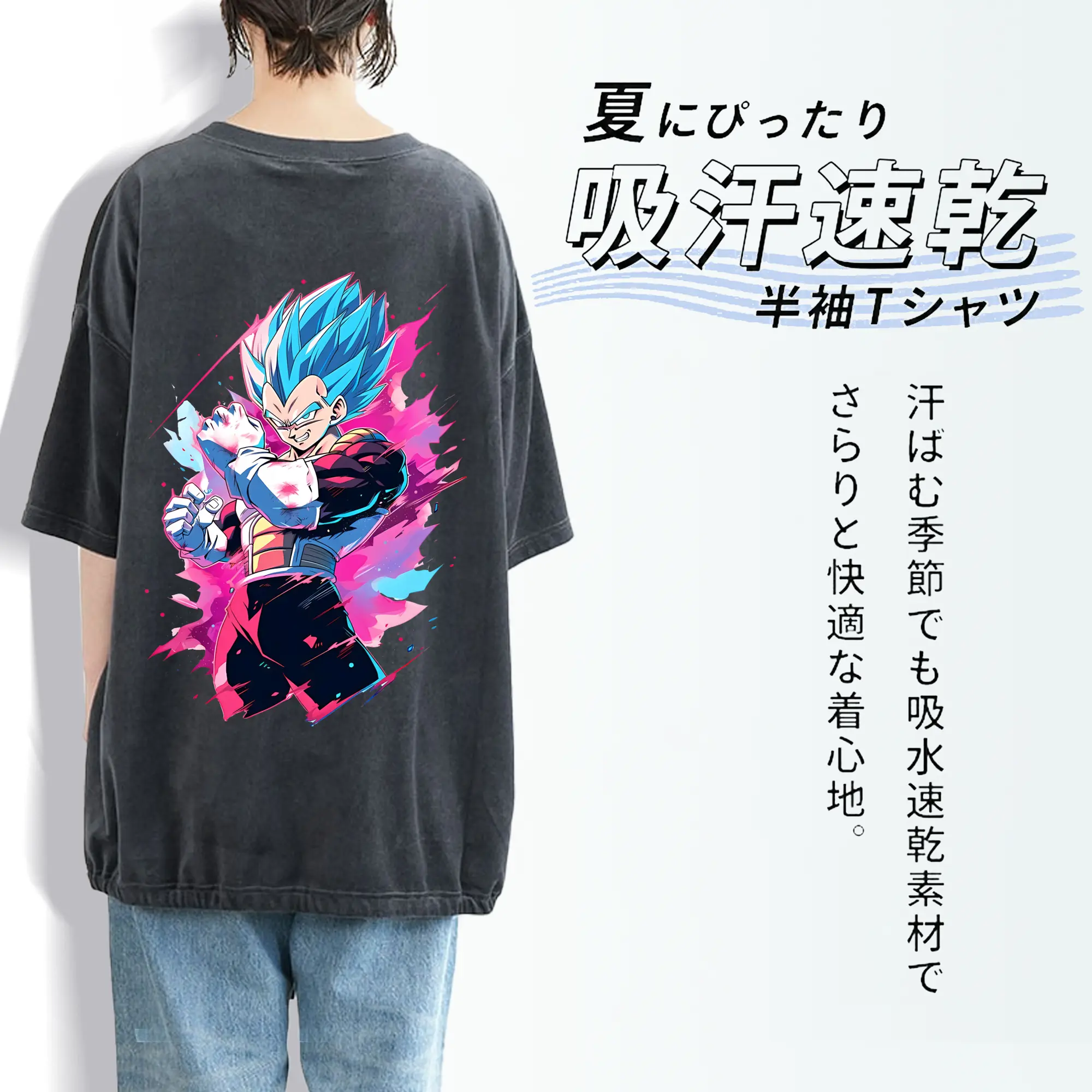 ドラゴンボール グッズ 孫 悟空