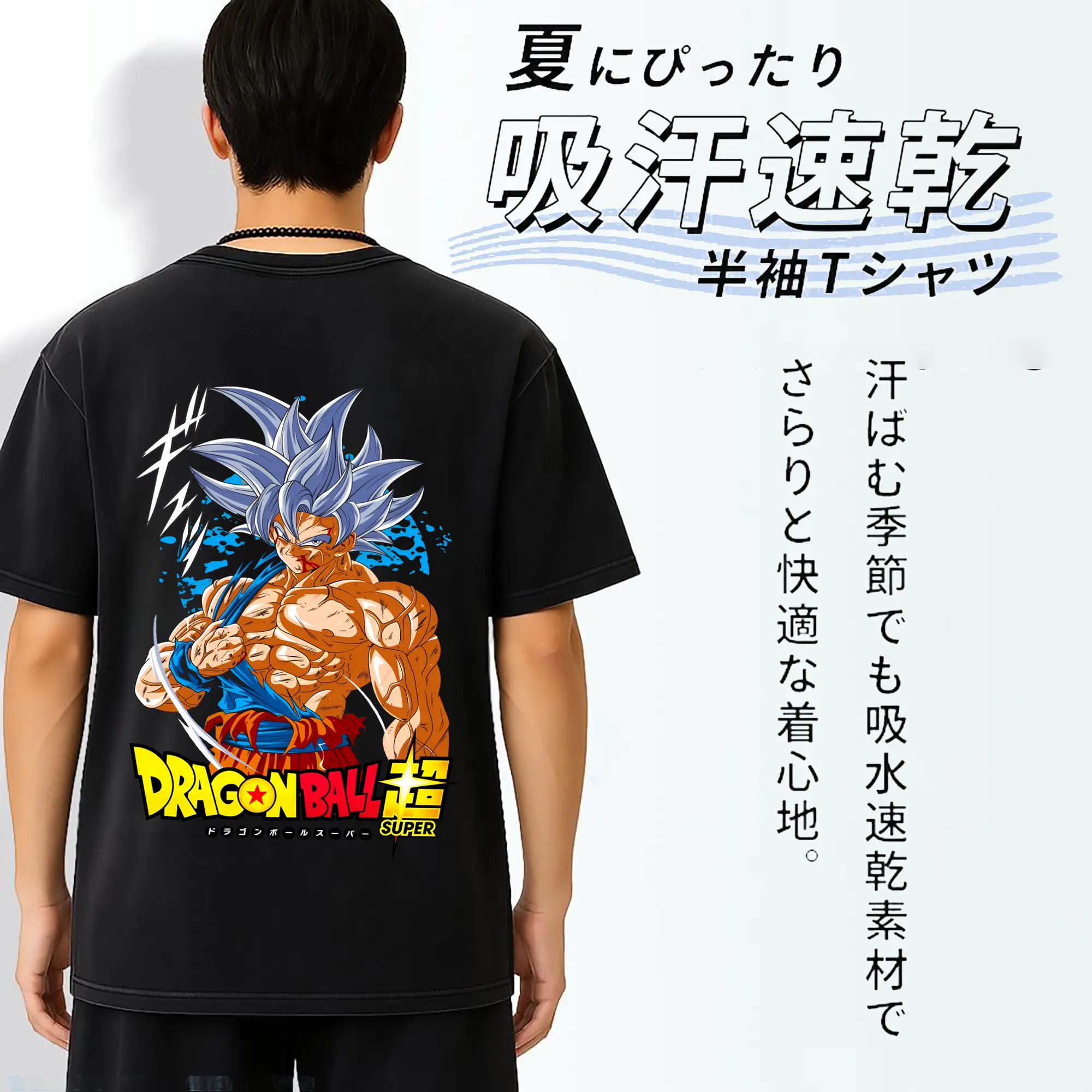 ドラゴンボール グッズ 孫 悟空