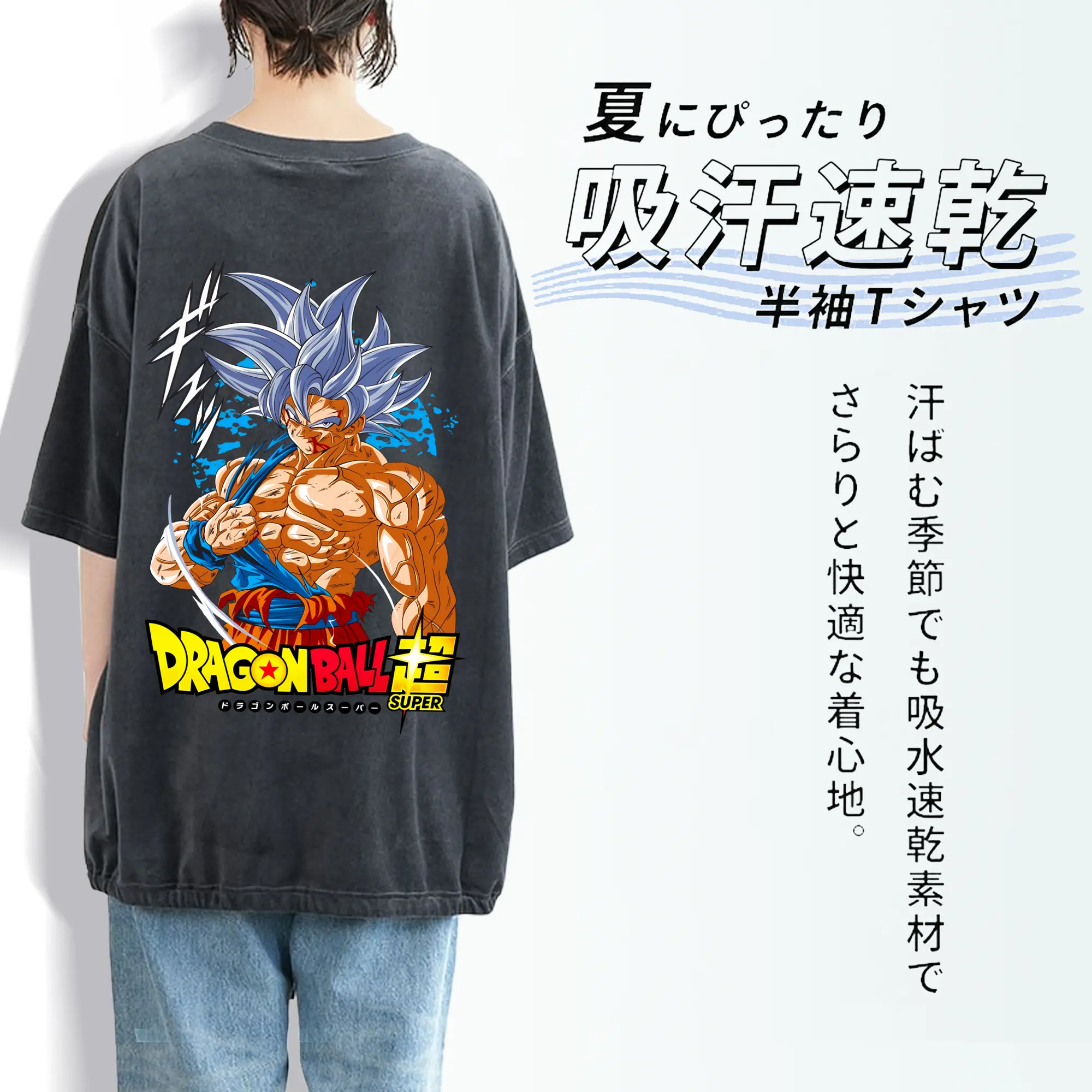 ドラゴンボール グッズ 孫 悟空