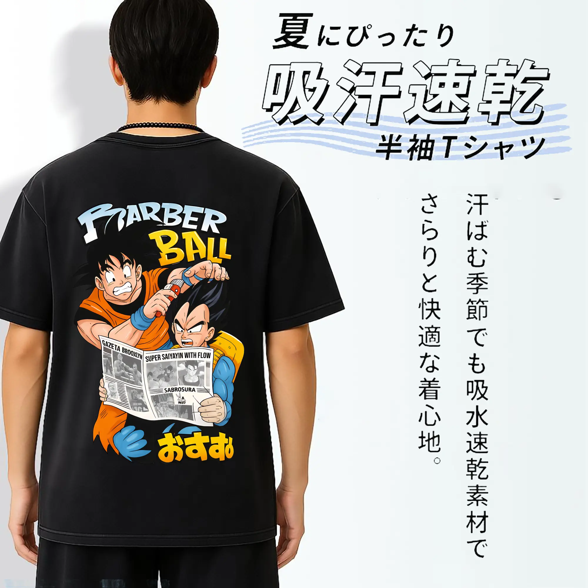 ドラゴンボール グッズ 孫 悟空