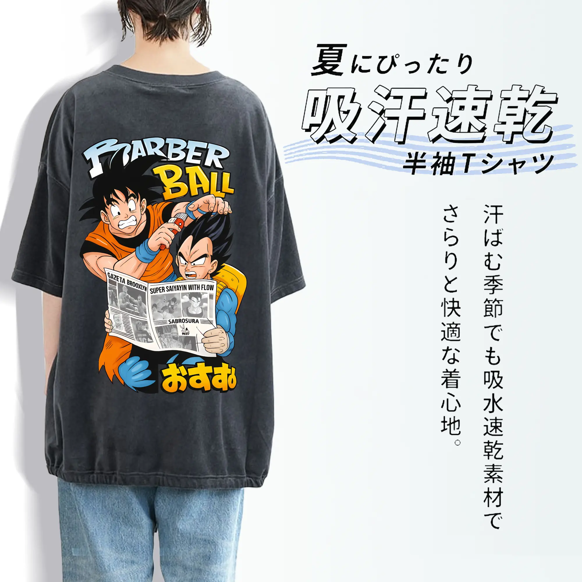 ドラゴンボール グッズ 孫 悟空