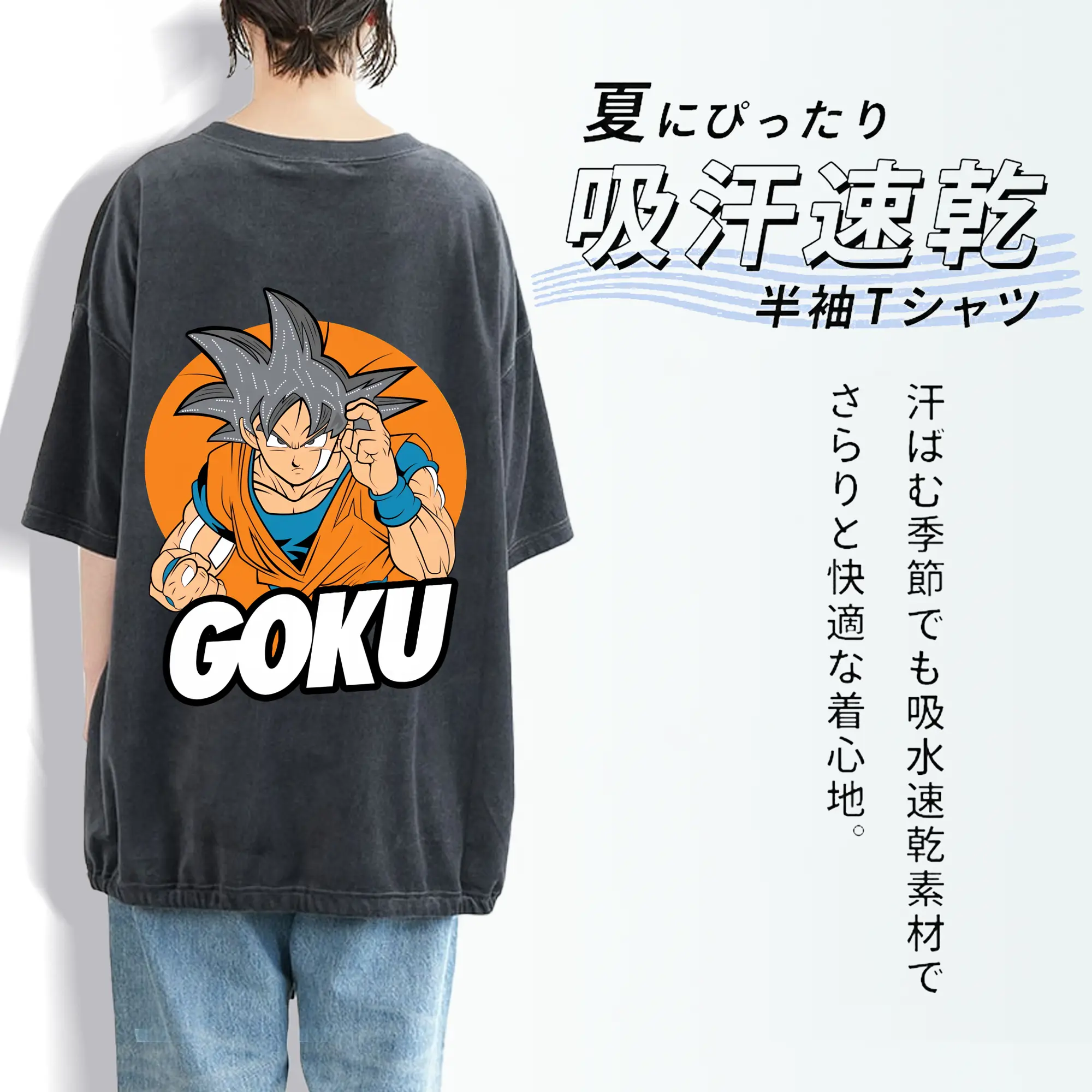 ドラゴンボール グッズ 孫 悟空