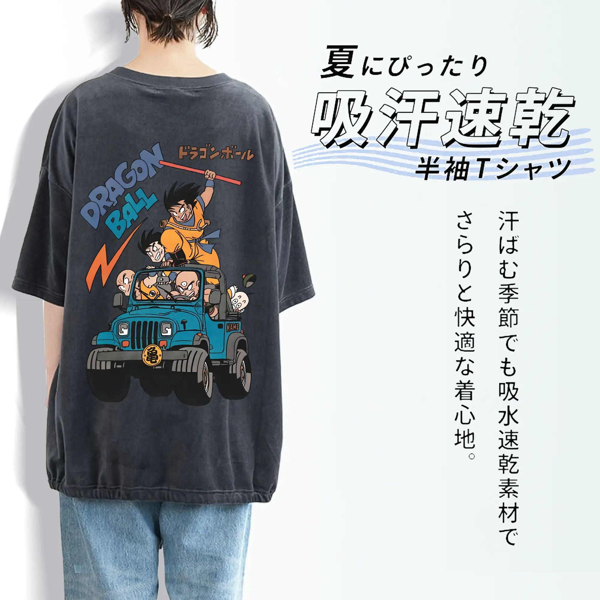 ドラゴンボール グッズ 孫 悟空