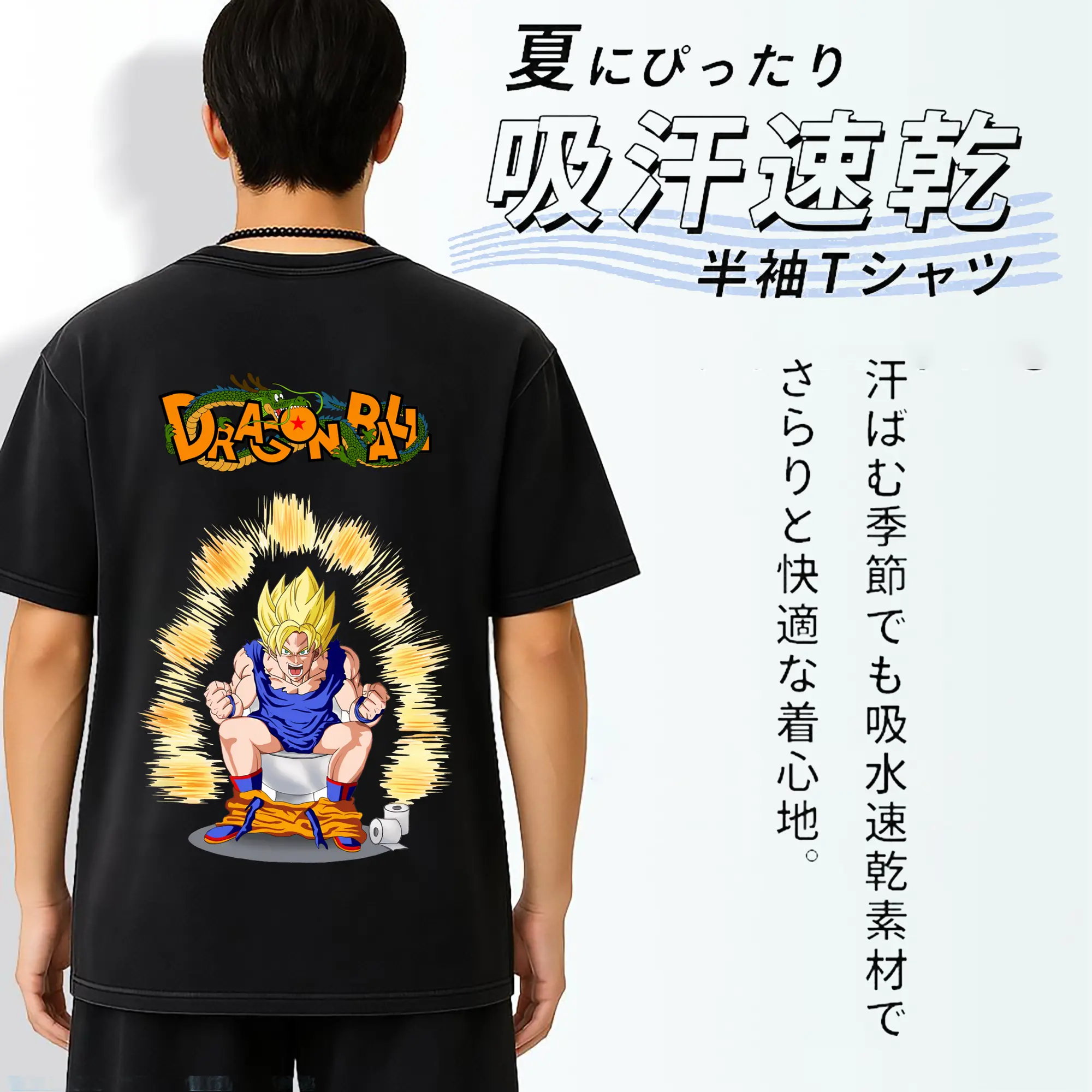 ドラゴンボール グッズ 孫 悟空