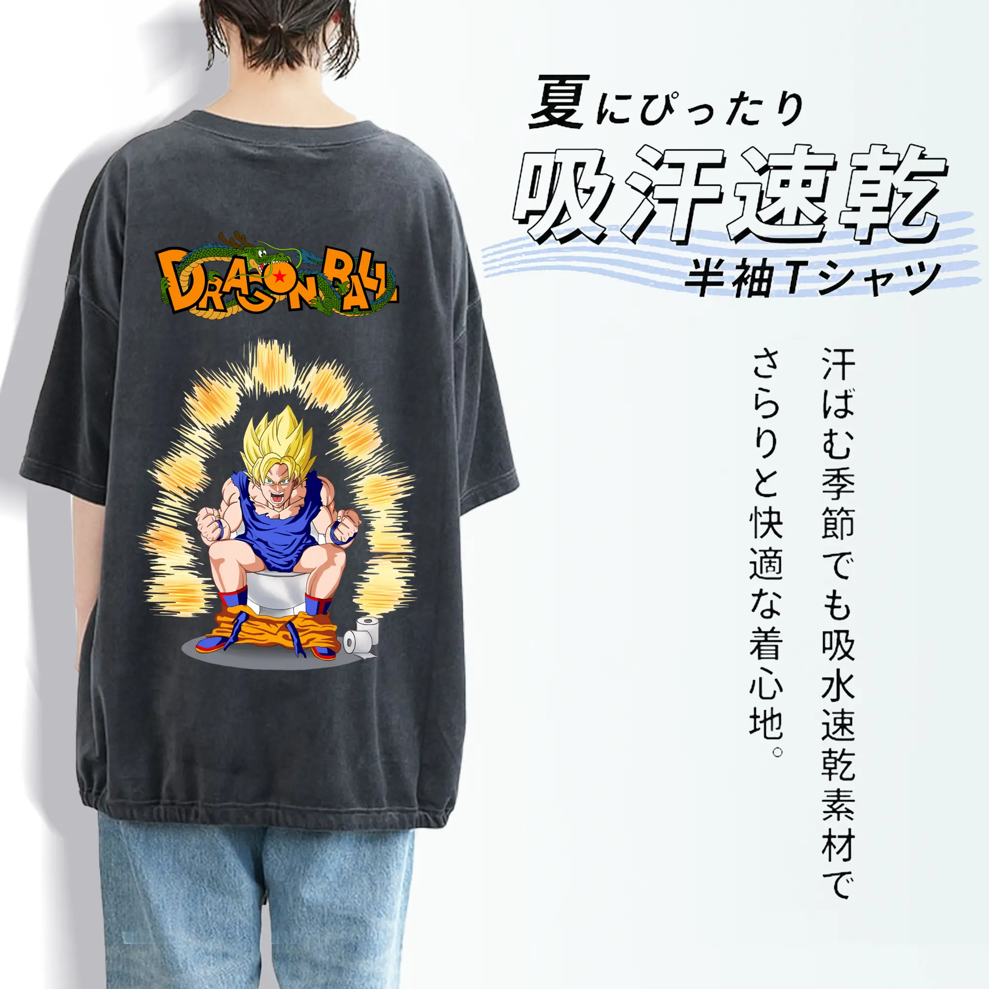 ドラゴンボール グッズ 孫 悟空