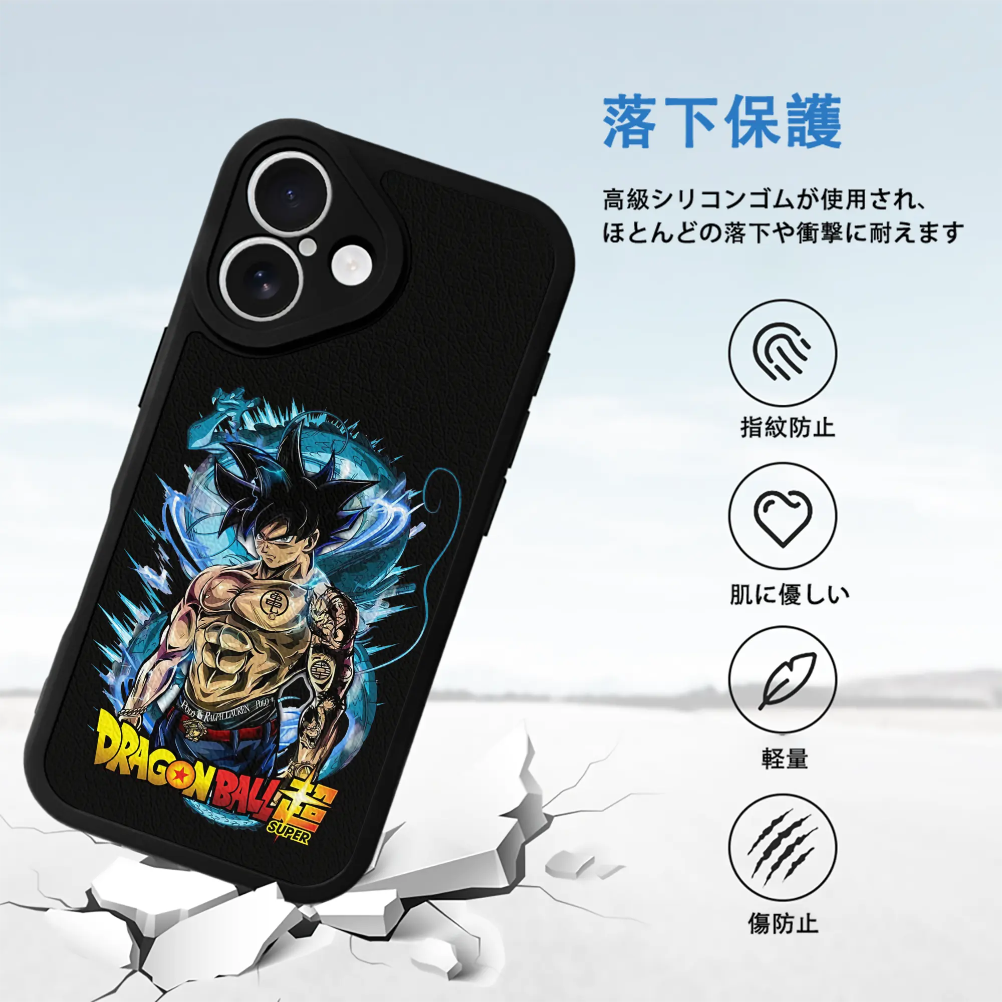 ドラゴンボール グッズ 孫 悟空