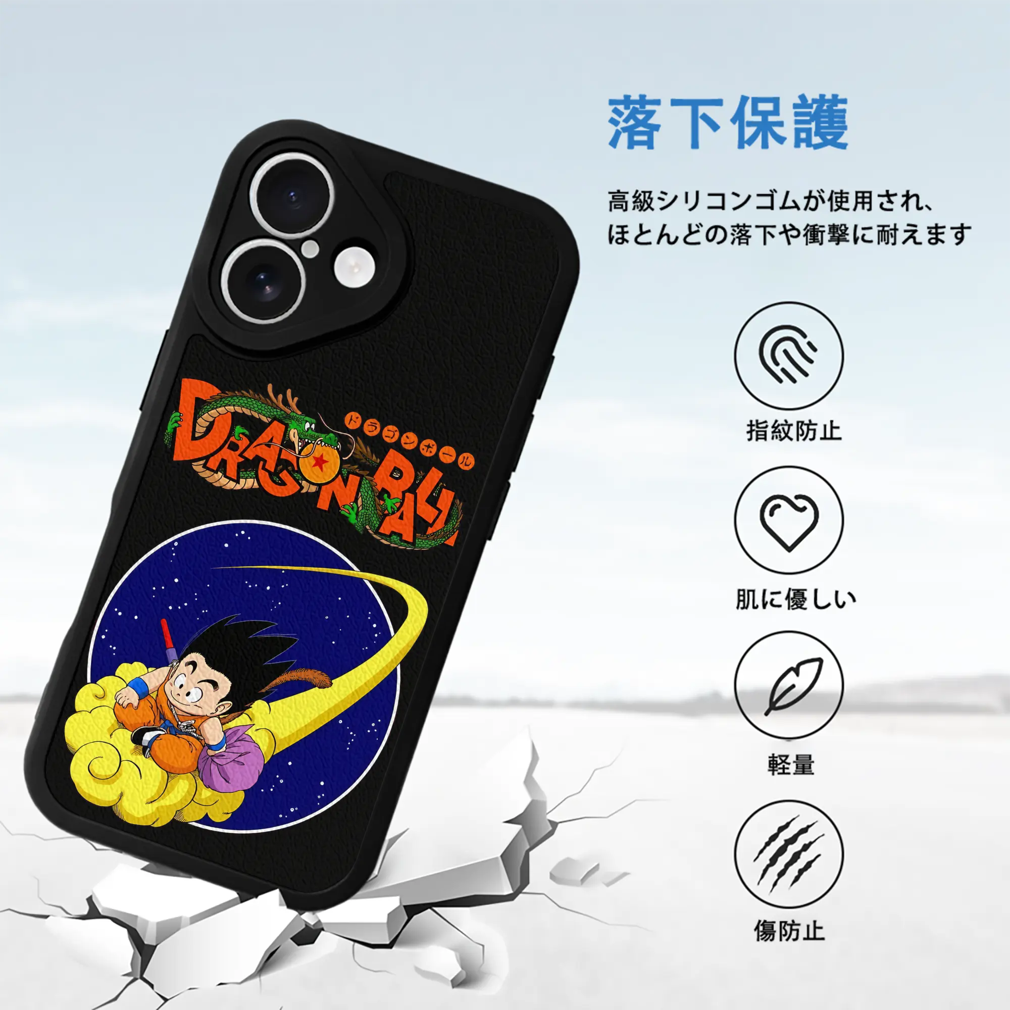 ドラゴンボール グッズ 孫 悟空