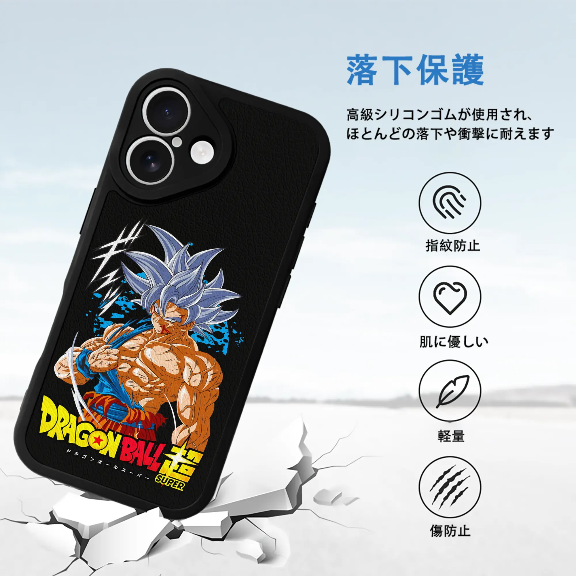 ドラゴンボール グッズ 孫 悟空
