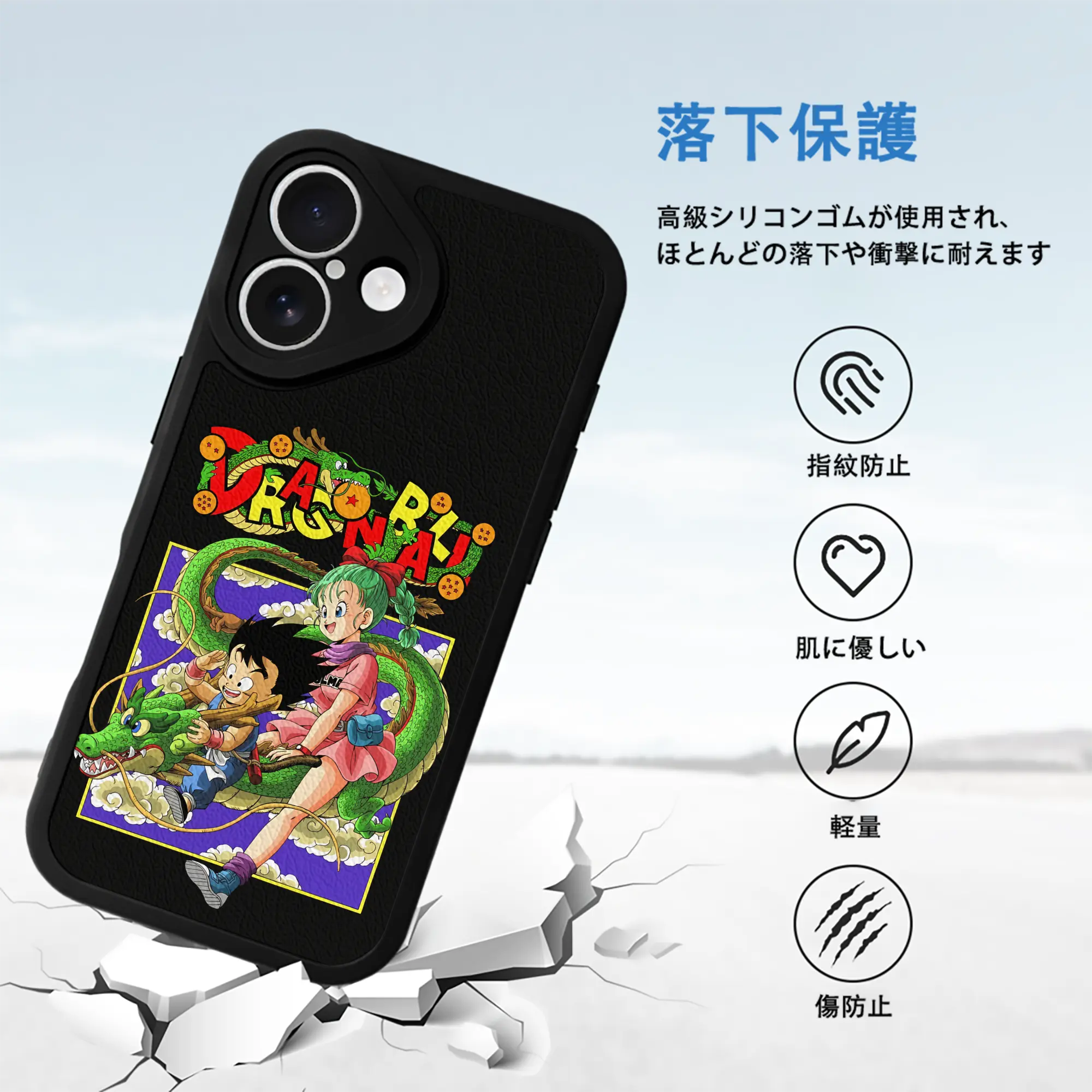 ドラゴンボール グッズ 孫 悟空