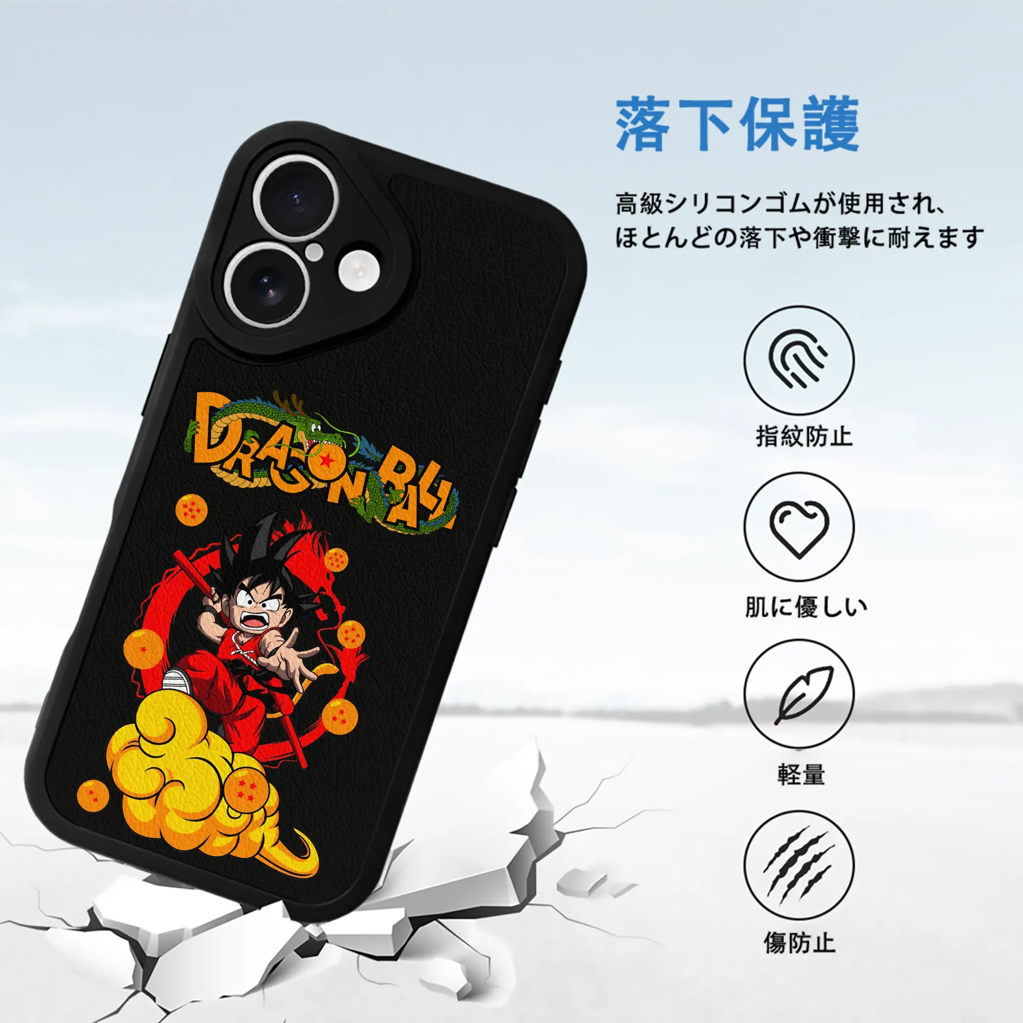 ドラゴンボール グッズ 孫 悟空