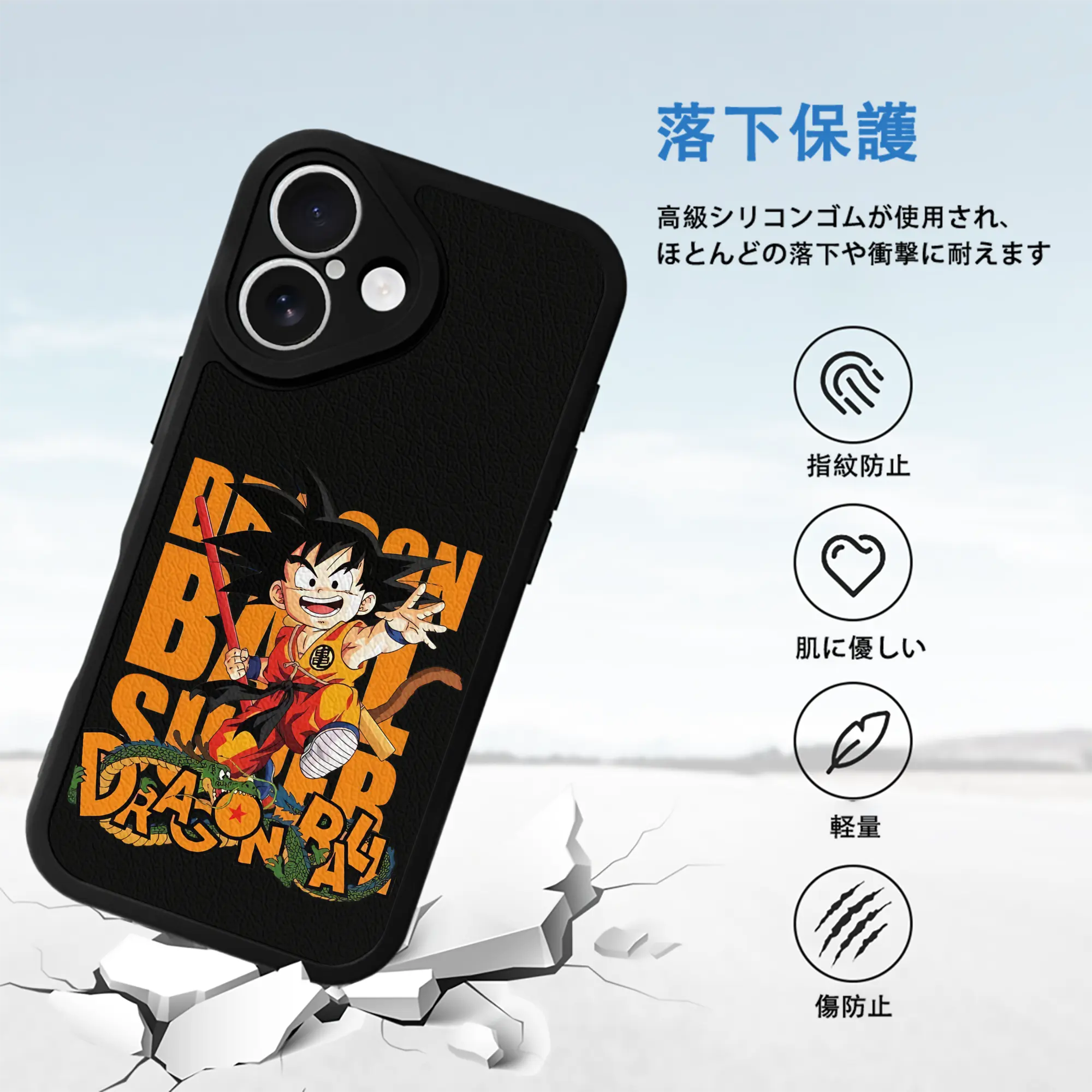 ドラゴンボール グッズ 孫 悟空
