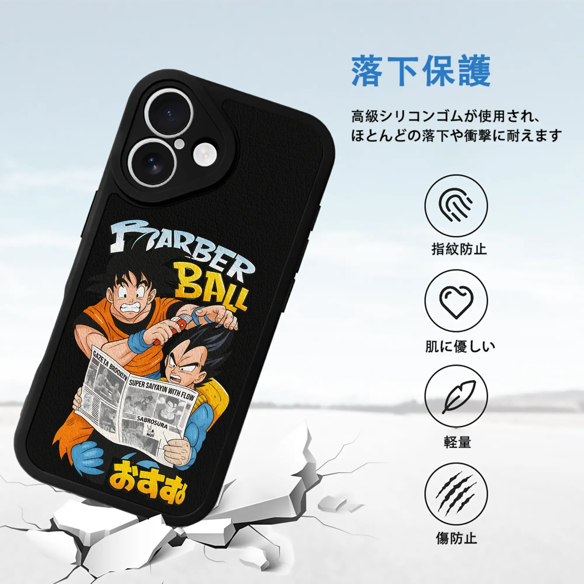 ドラゴンボール グッズ 孫 悟空