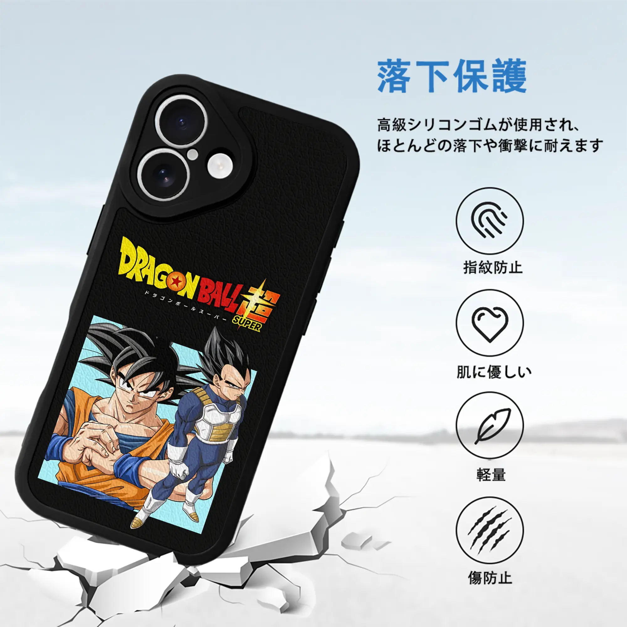 ドラゴンボール グッズ 孫 悟空