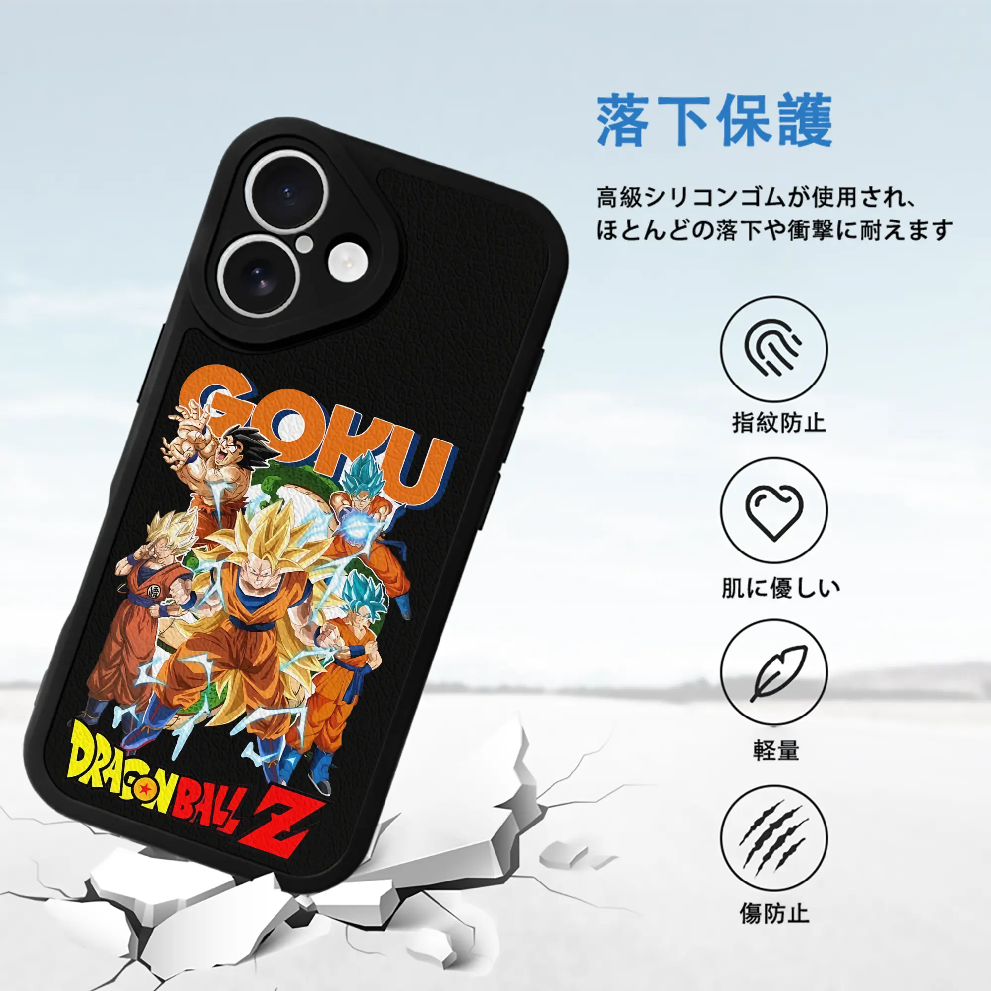 ドラゴンボール グッズ 孫 悟空