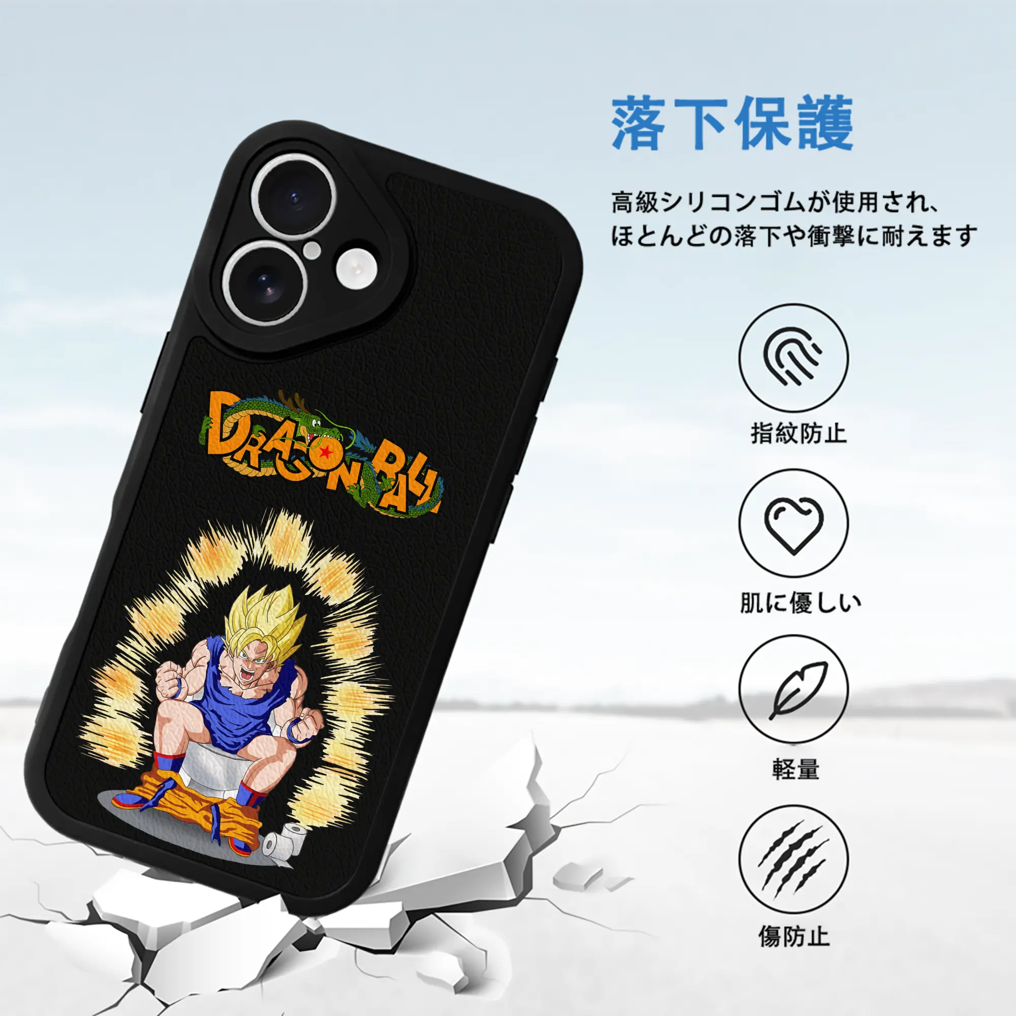 ドラゴンボール グッズ 孫 悟空