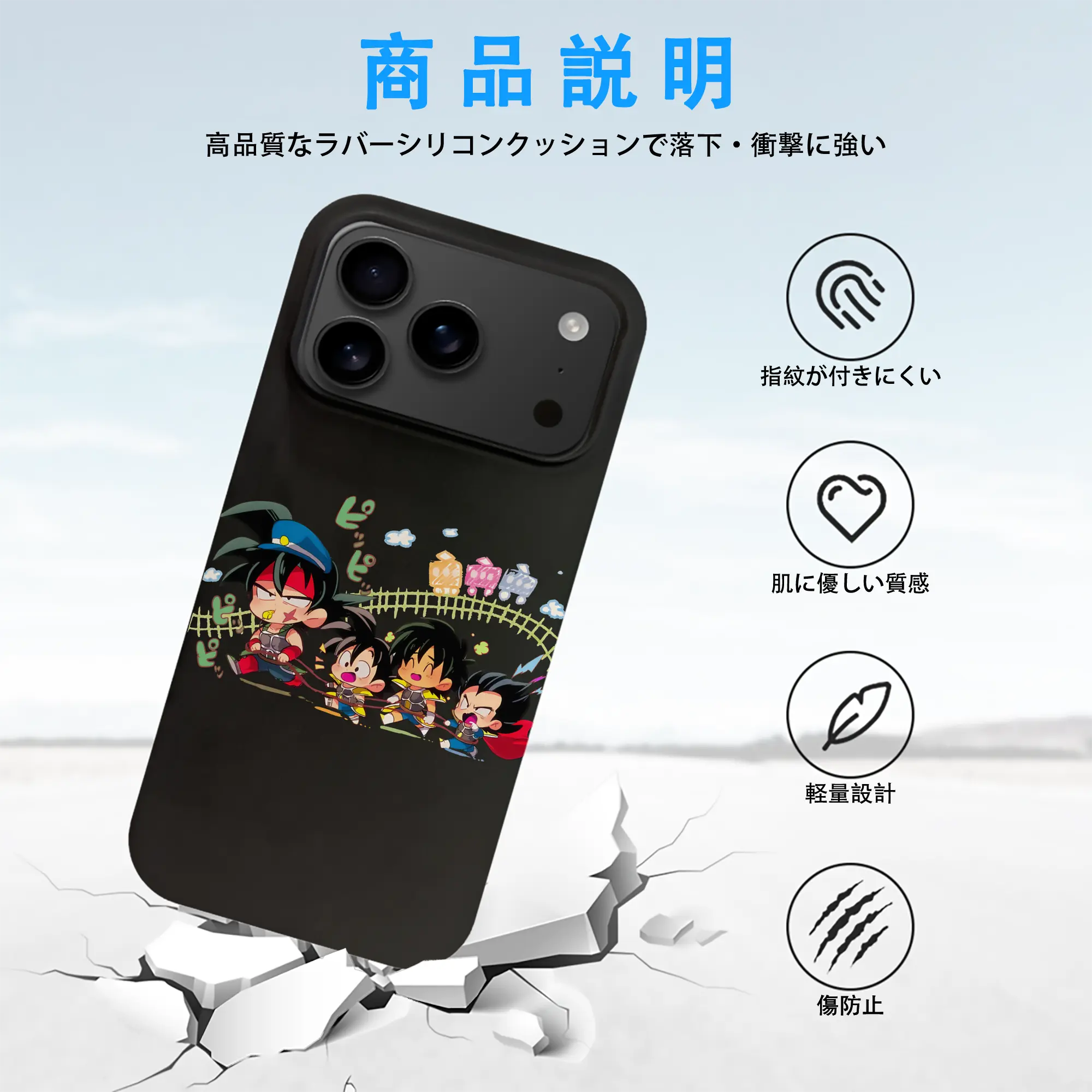 ドラゴンボール グッズ 孫 悟空