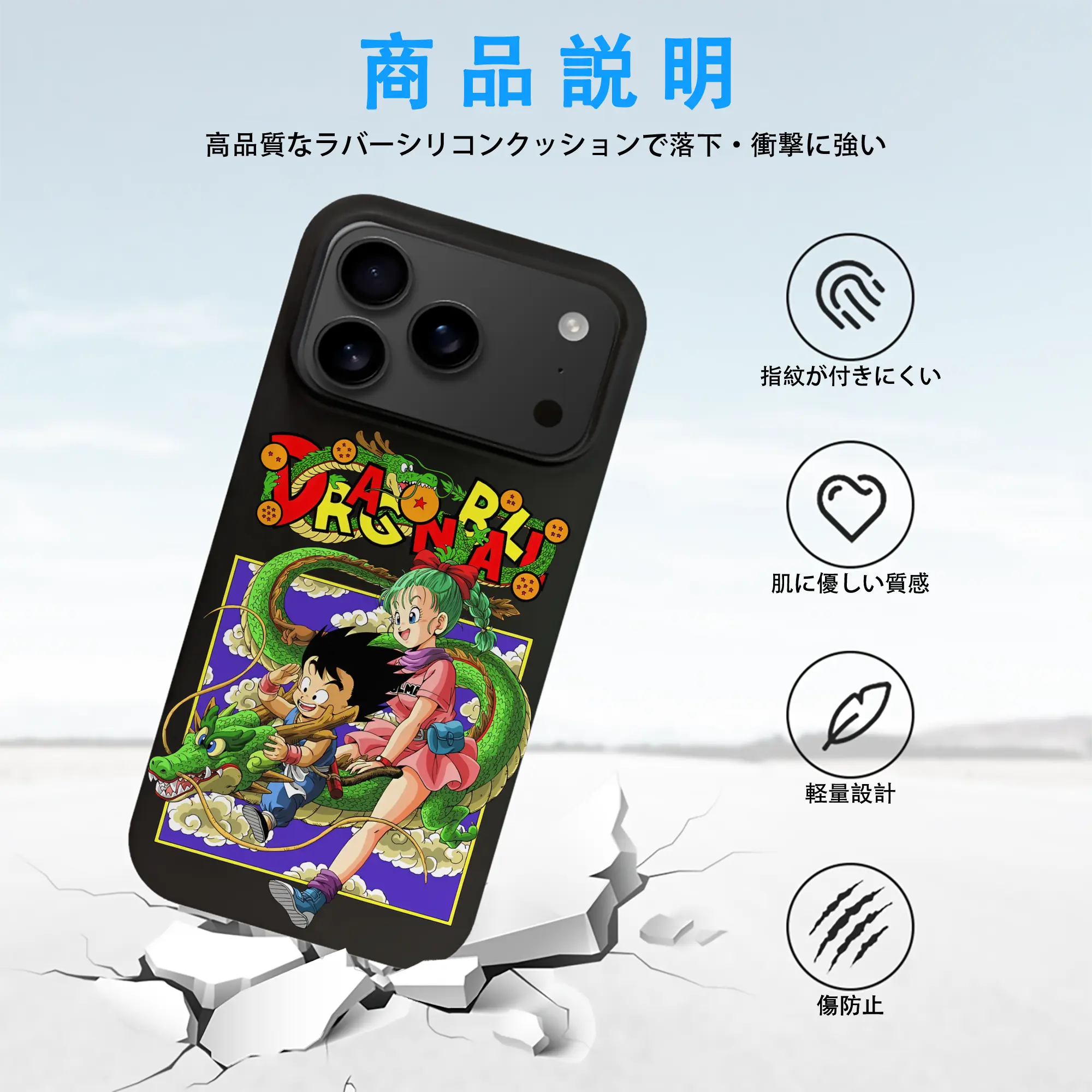 ドラゴンボール グッズ 孫 悟空
