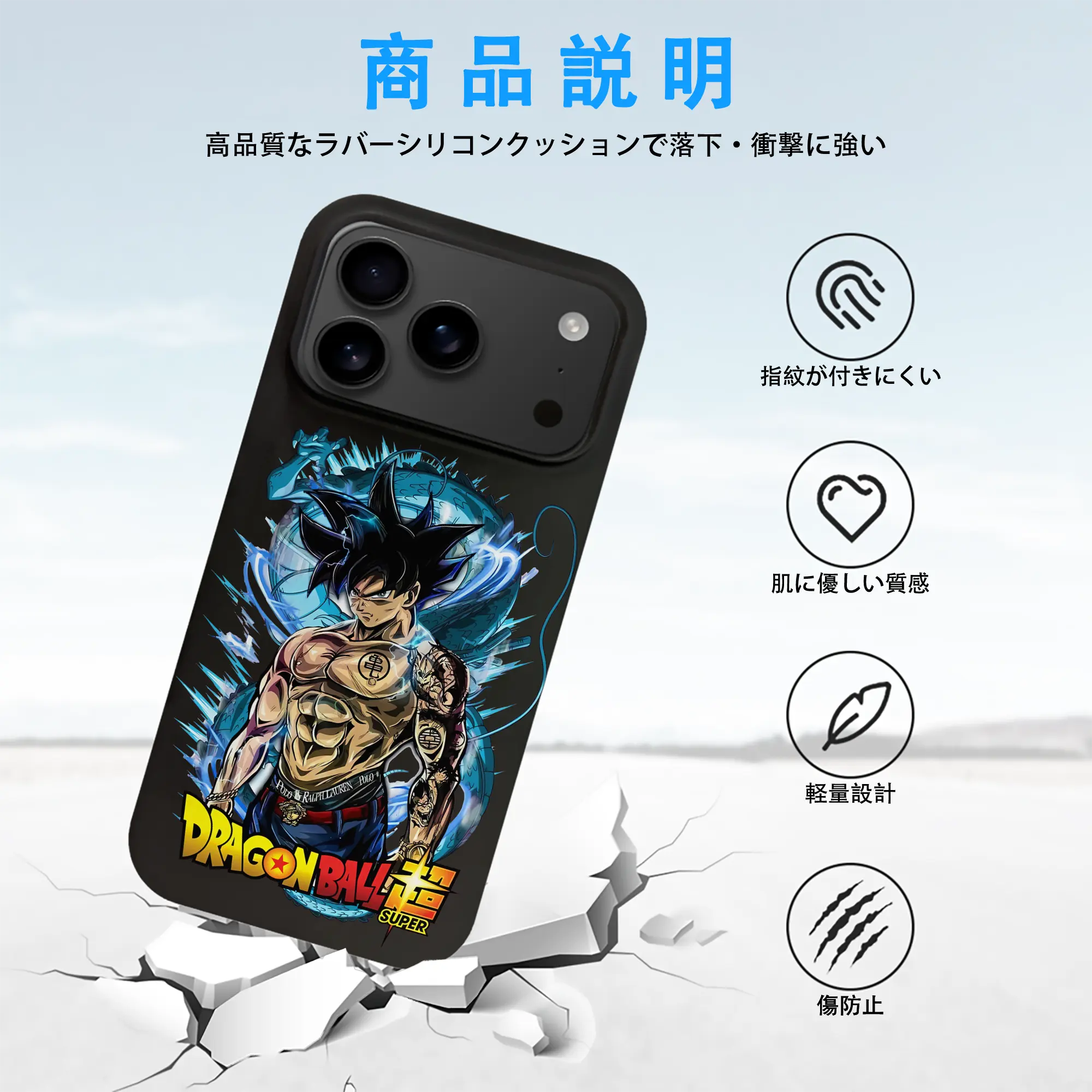 ドラゴンボール グッズ 孫 悟空
