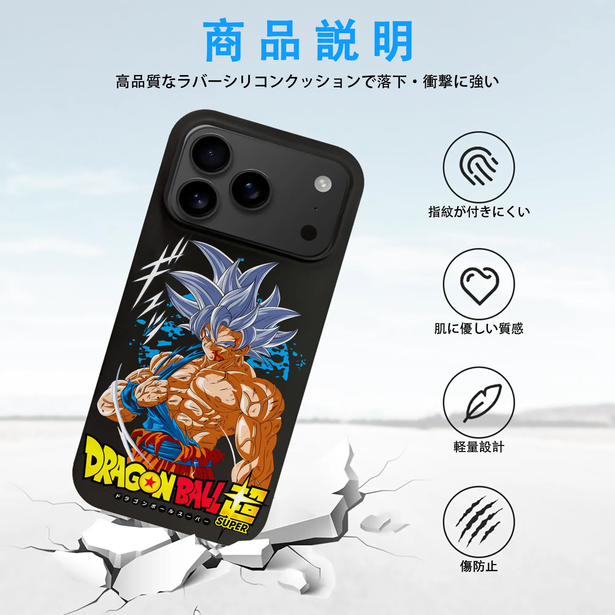 ドラゴンボール グッズ 孫 悟空