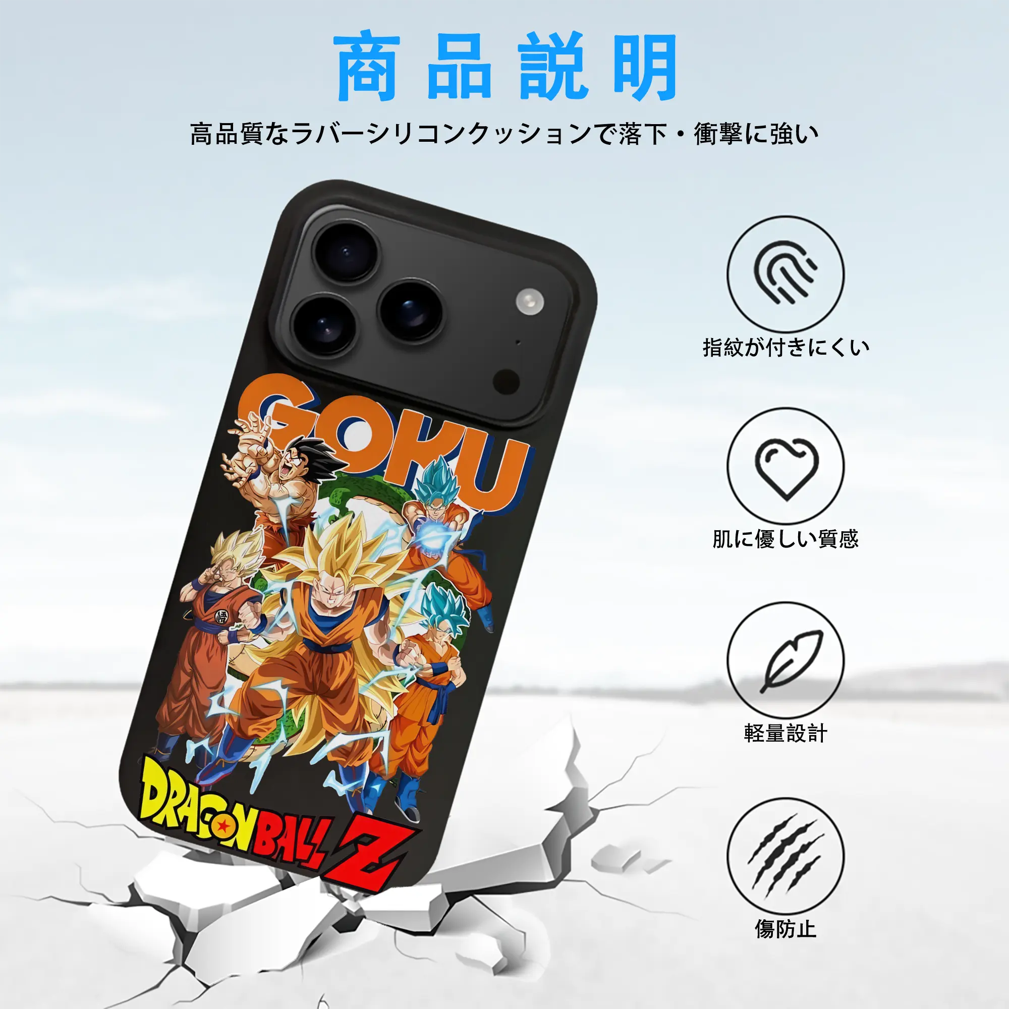 ドラゴンボール グッズ 孫 悟空