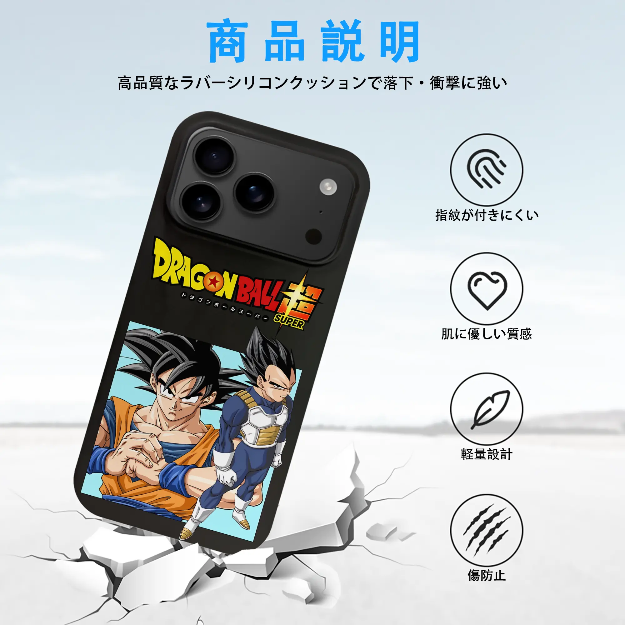 ドラゴンボール グッズ 孫 悟空