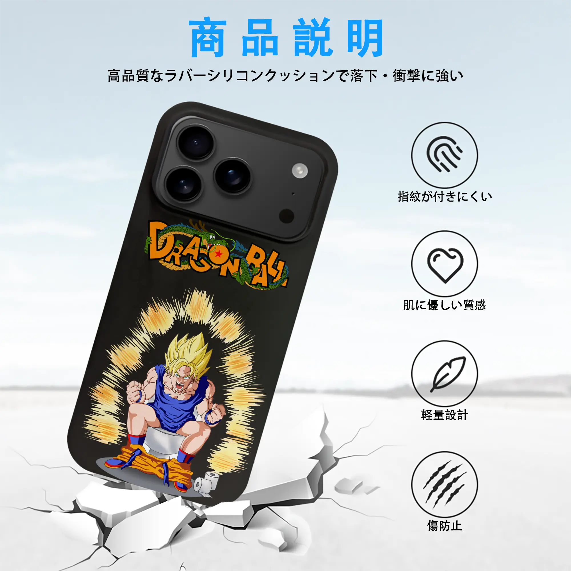ドラゴンボール グッズ 孫 悟空