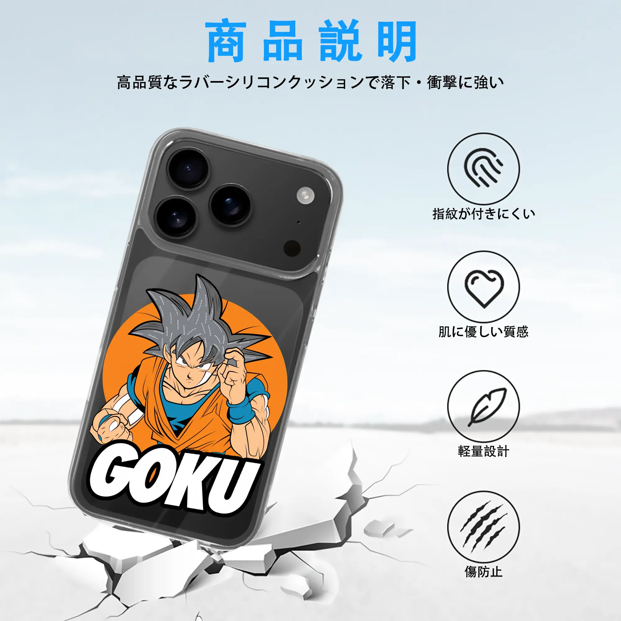 ドラゴンボール グッズ 孫 悟空