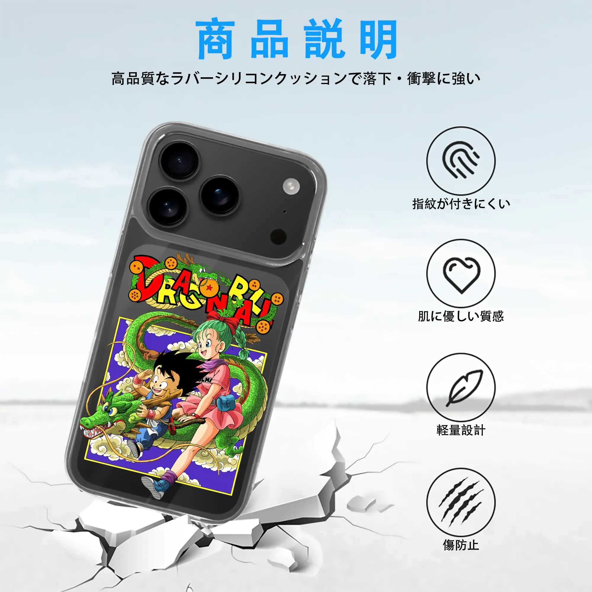 ドラゴンボール グッズ 孫 悟空