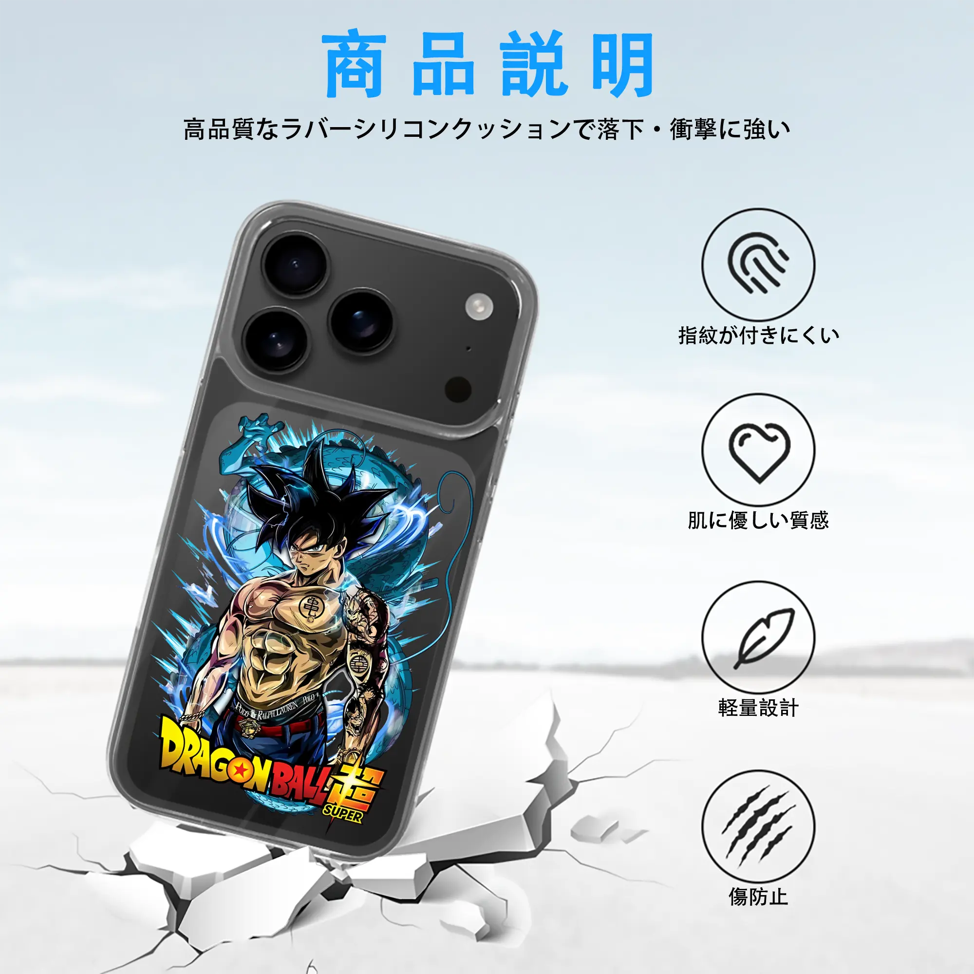 ドラゴンボール グッズ 孫 悟空