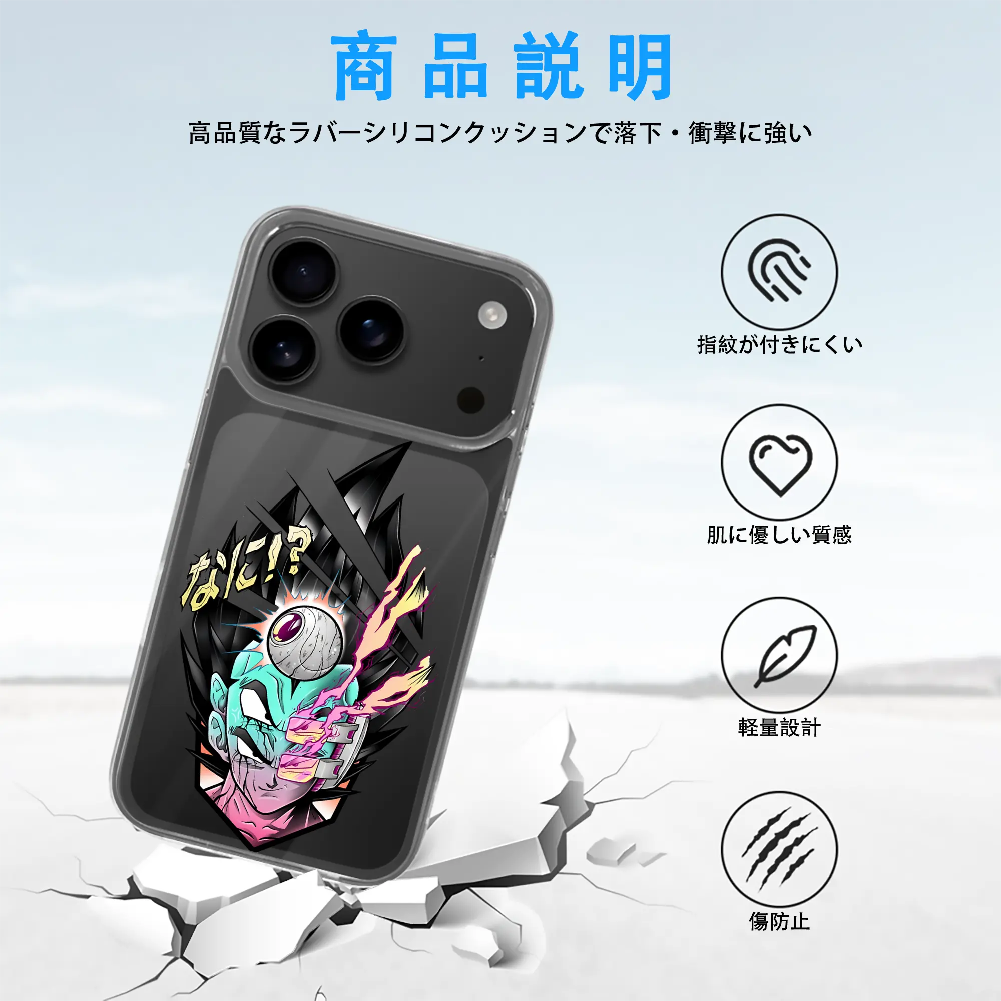 ドラゴンボール グッズ 孫 悟空