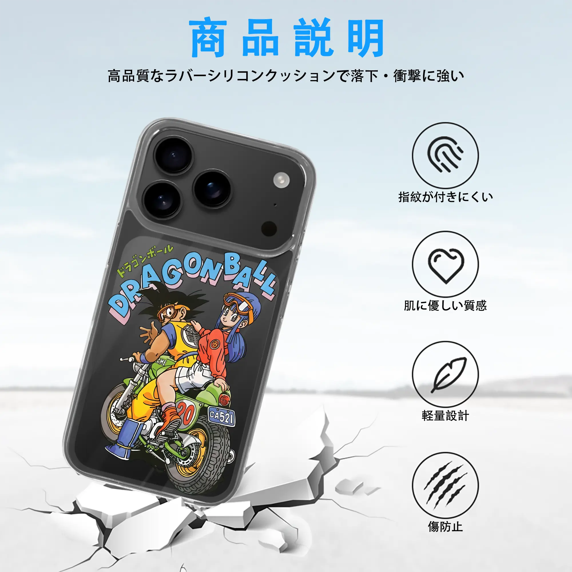 ドラゴンボール グッズ 孫 悟空