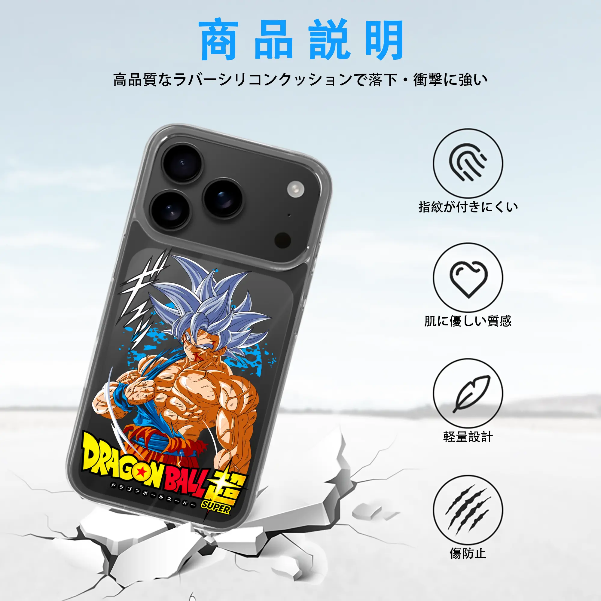 ドラゴンボール グッズ 孫 悟空