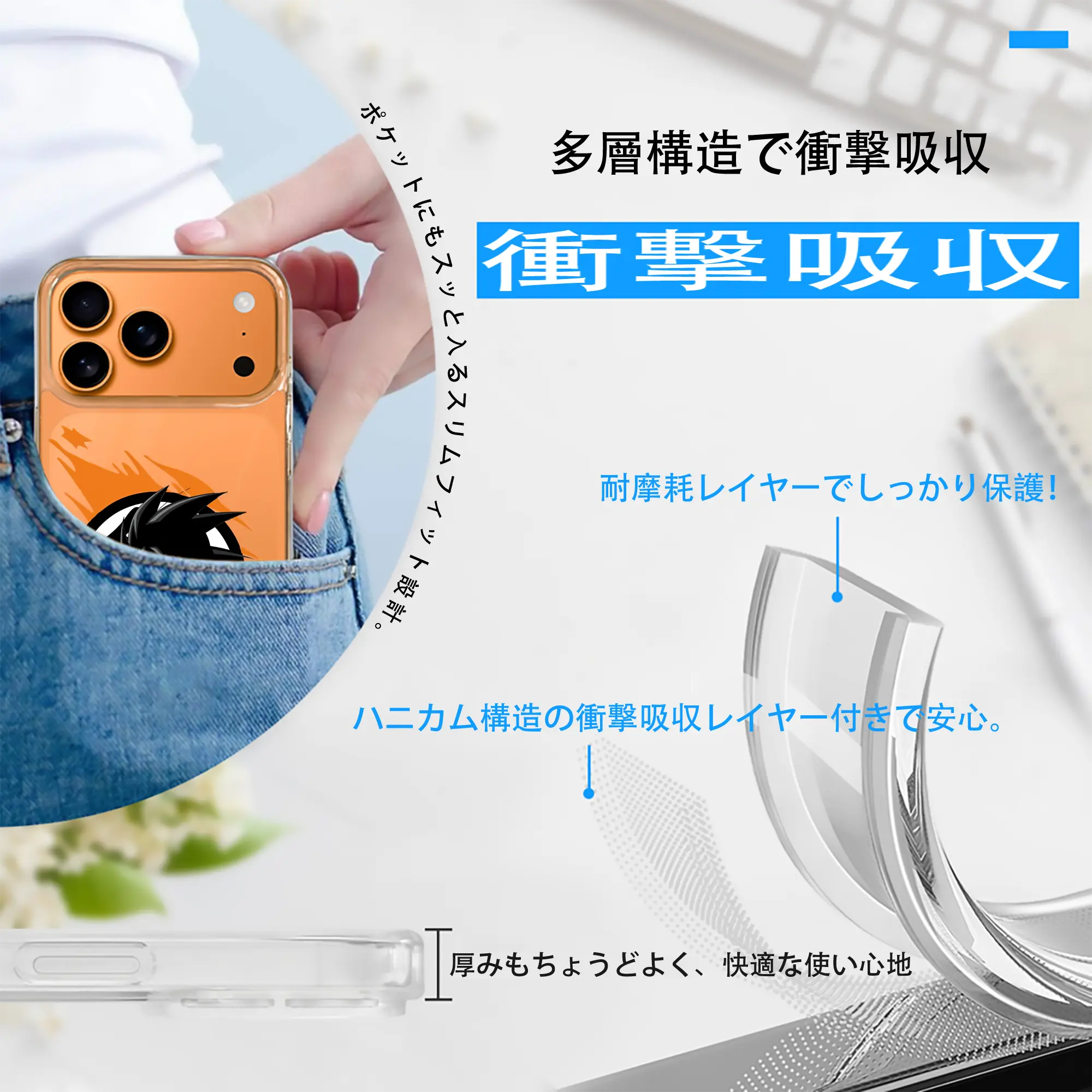 ドラゴンボール グッズ 孫 悟空