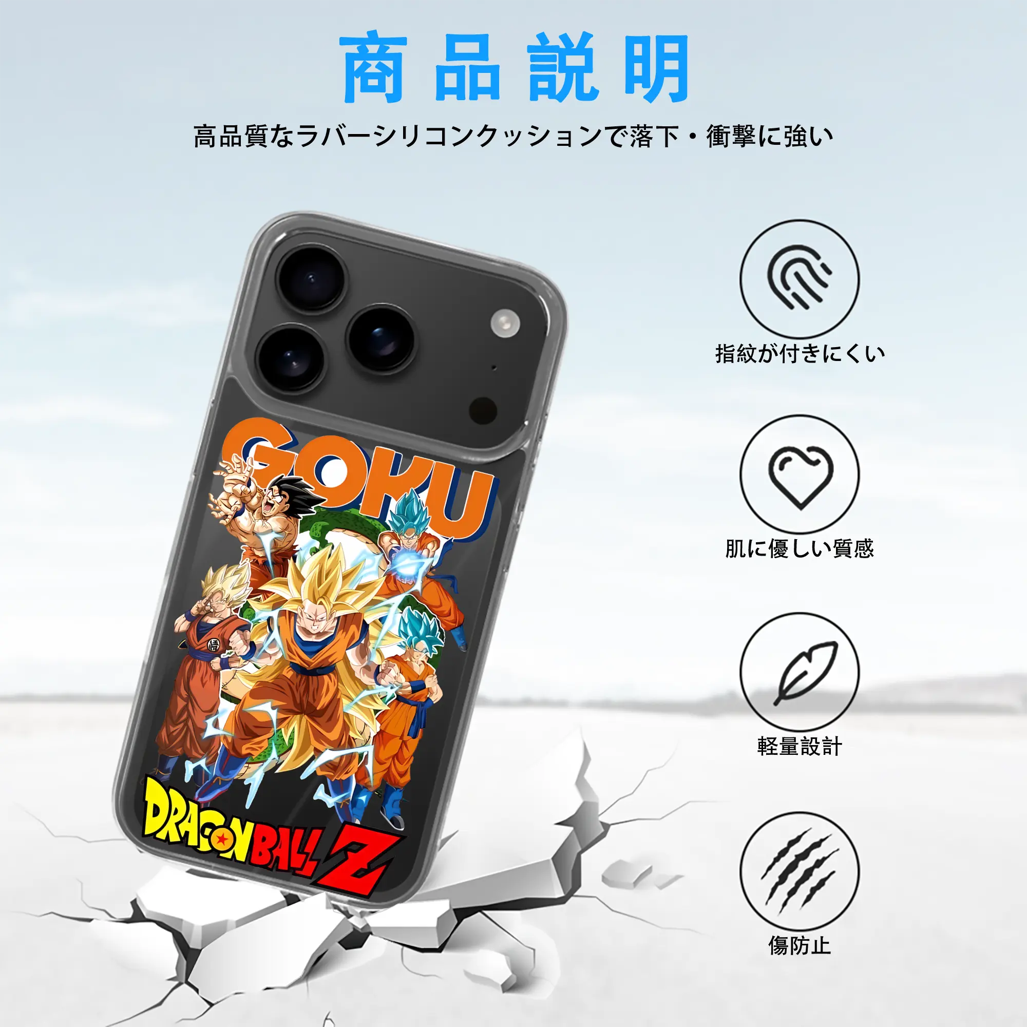 ドラゴンボール グッズ 孫 悟空