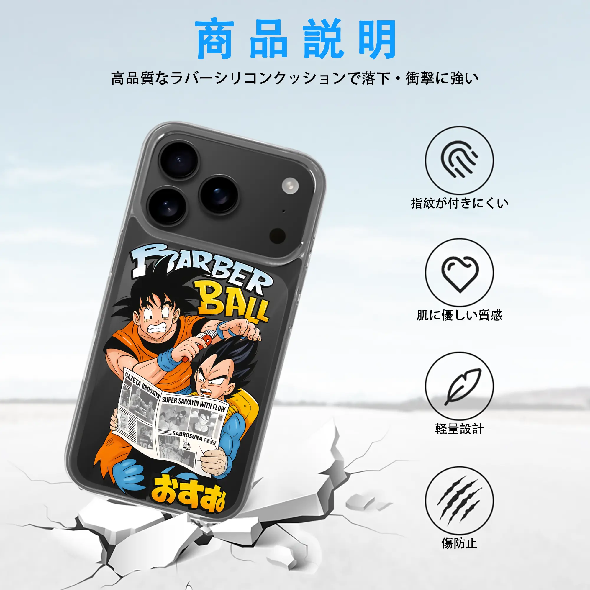 ドラゴンボール グッズ 孫 悟空