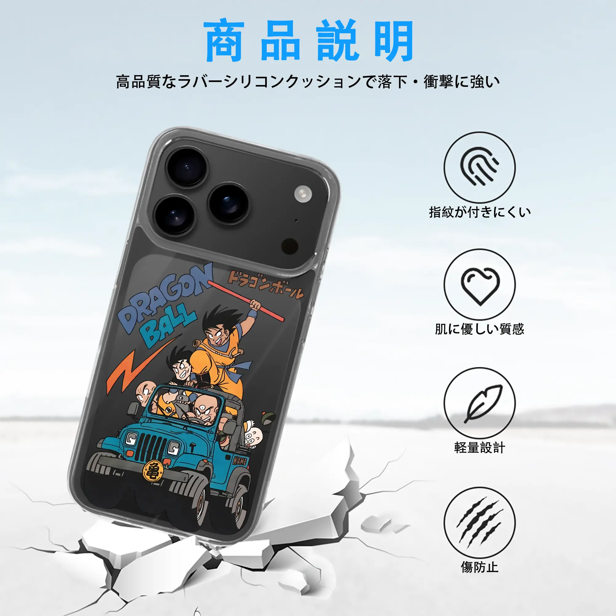 ドラゴンボール グッズ 孫 悟空