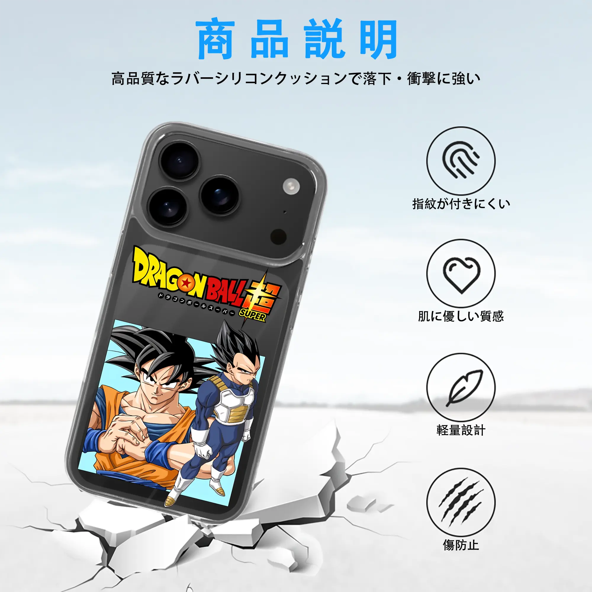 ドラゴンボール グッズ 孫 悟空