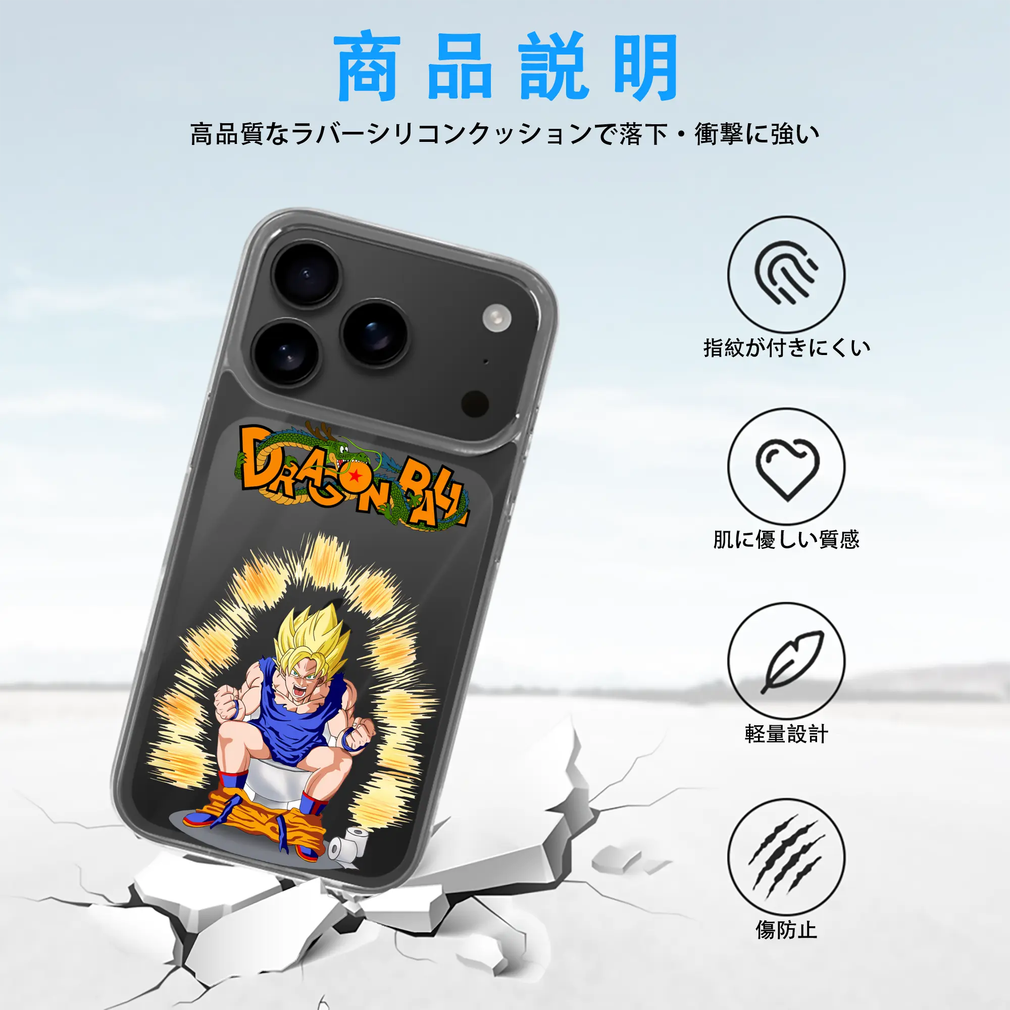 ドラゴンボール グッズ 孫 悟空