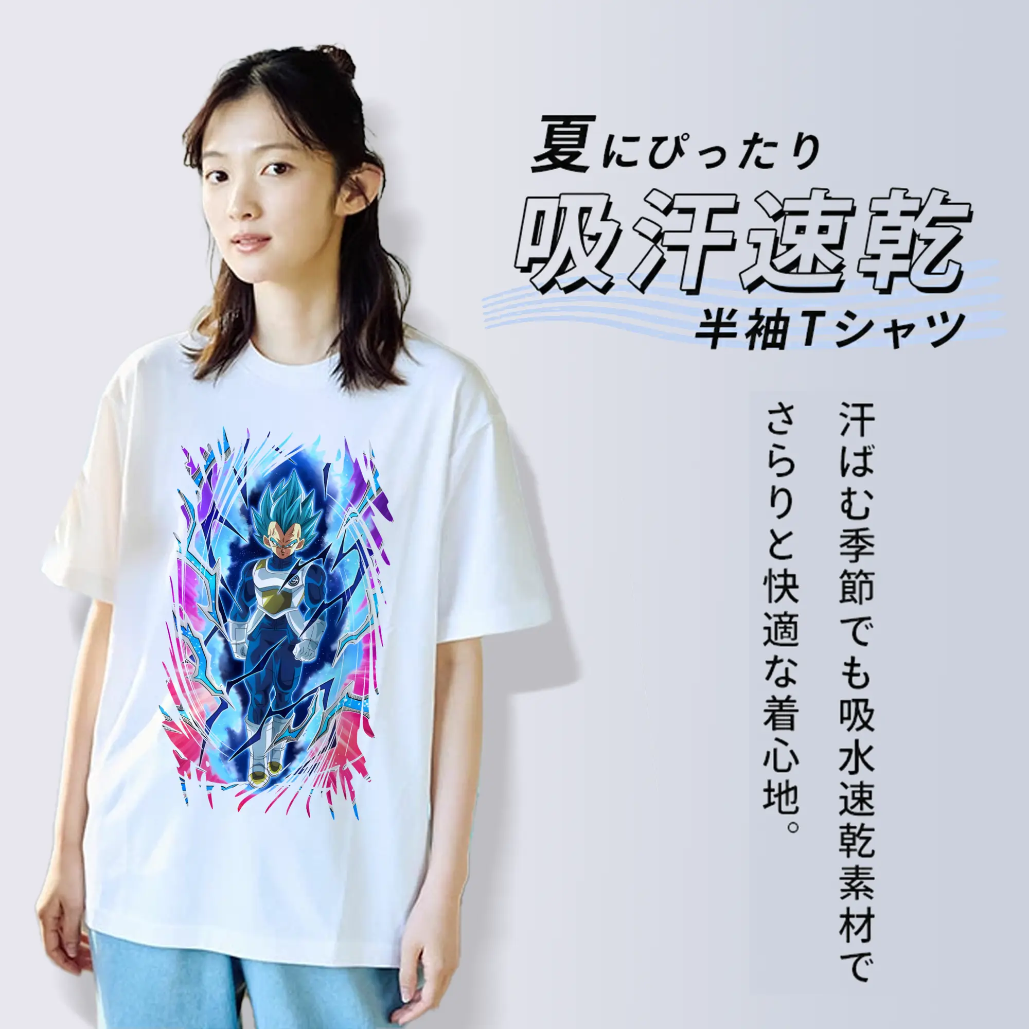 ドラゴンボール グッズ ベジータ