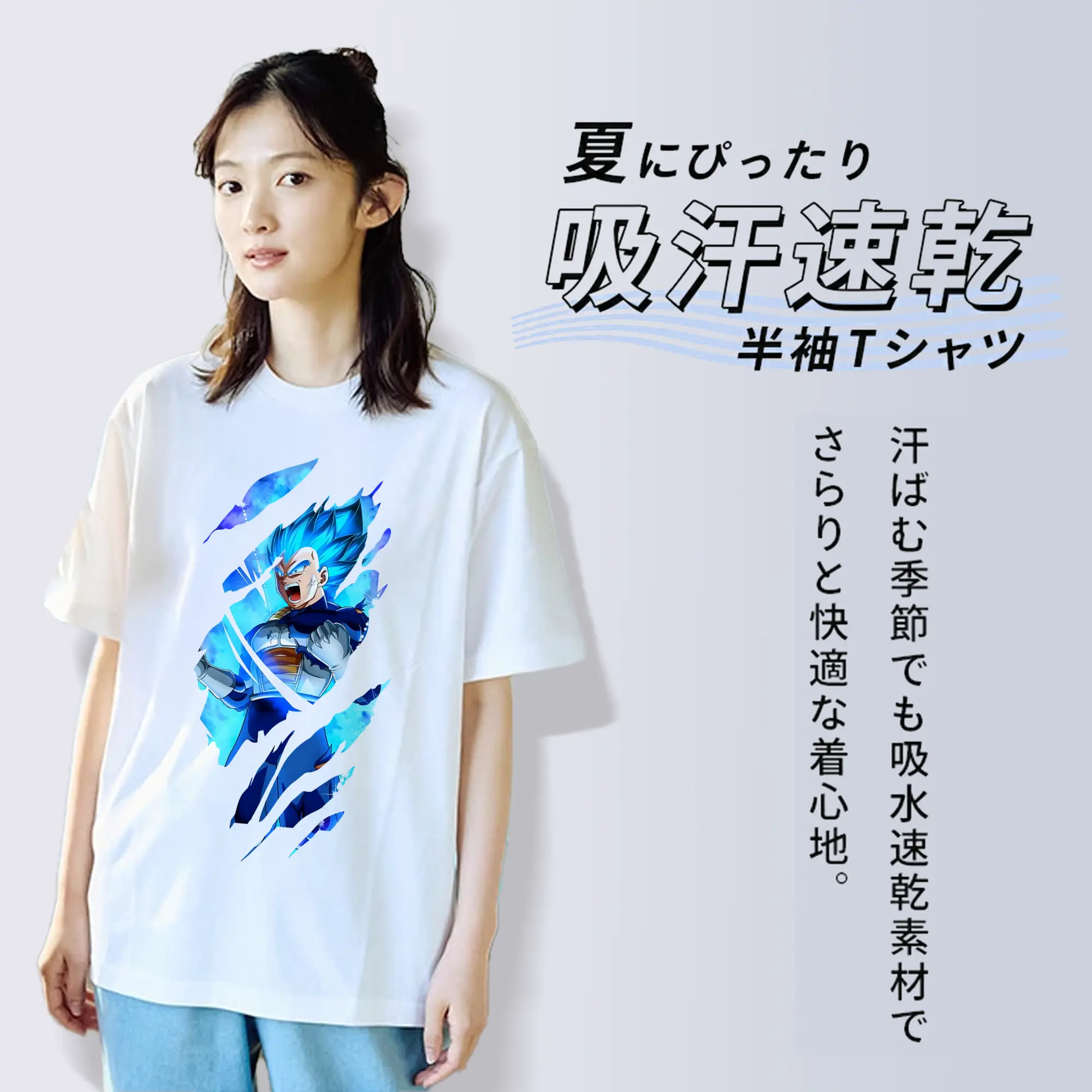 ドラゴンボール グッズ ベジータ