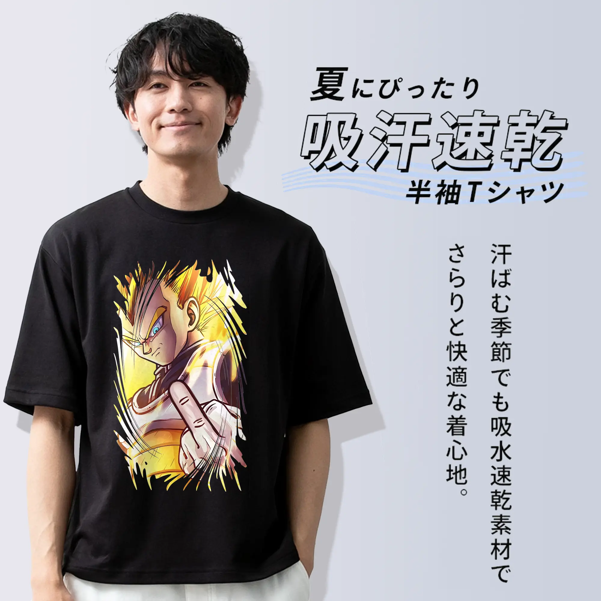 ドラゴンボール グッズ ベジータ
