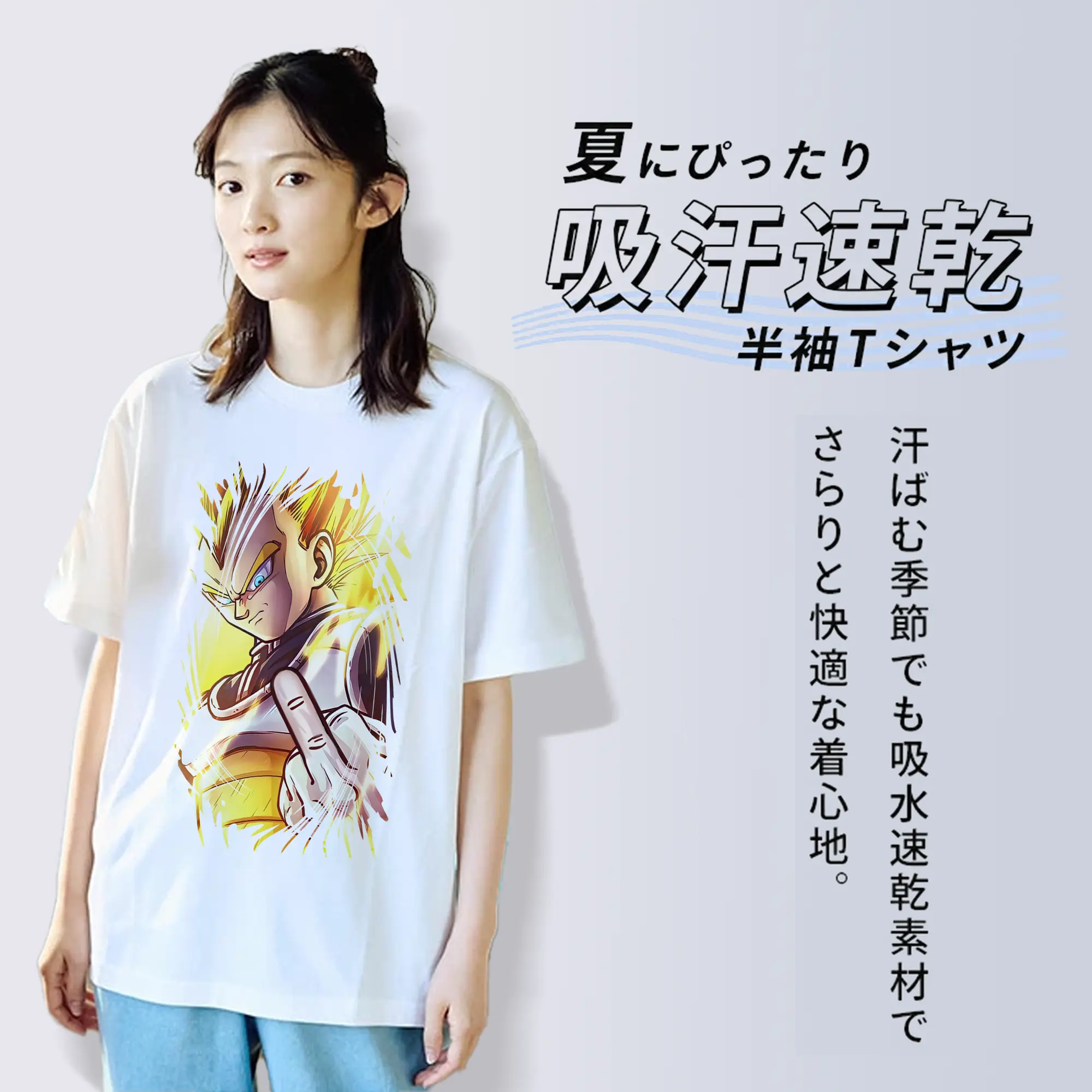 ドラゴンボール グッズ ベジータ