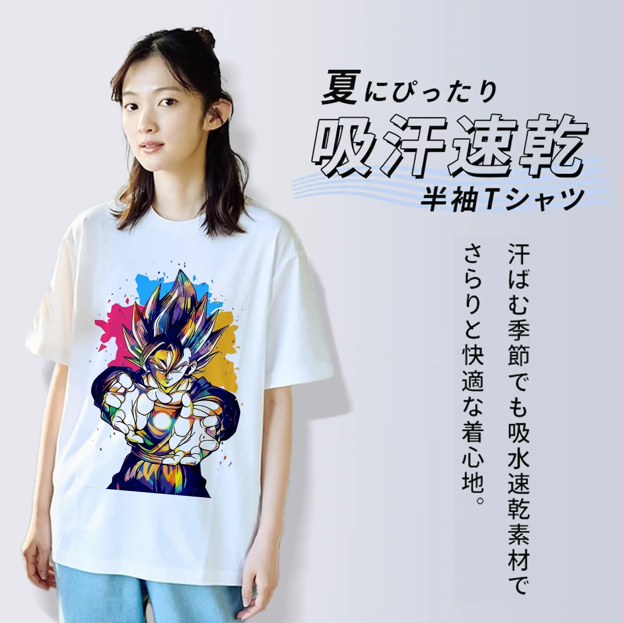 ドラゴンボール グッズ ベジータ