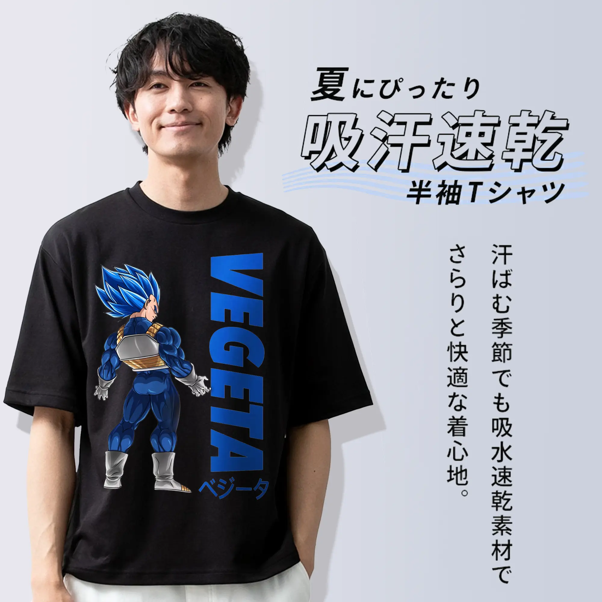 ドラゴンボール グッズ ベジータ
