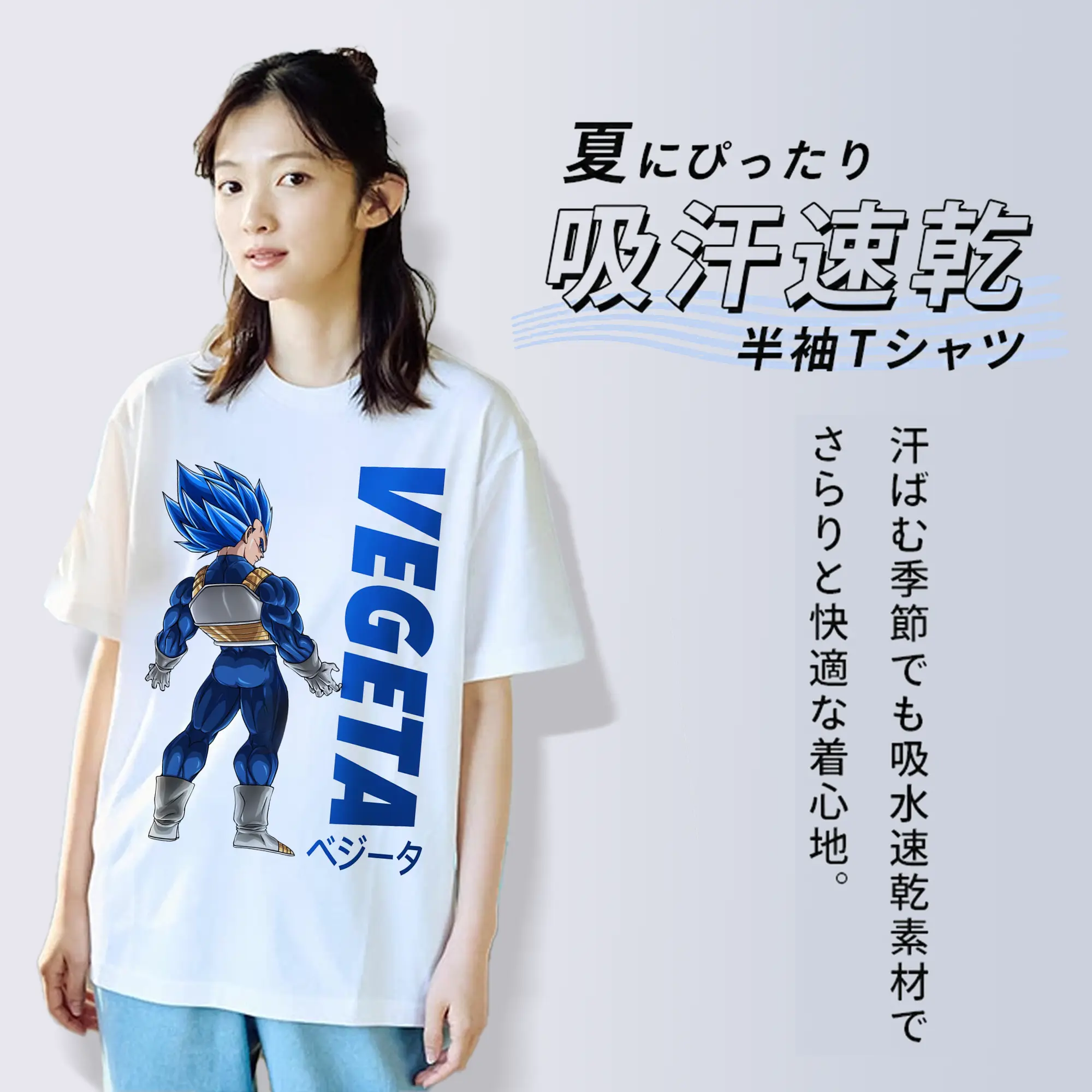 ドラゴンボール グッズ ベジータ