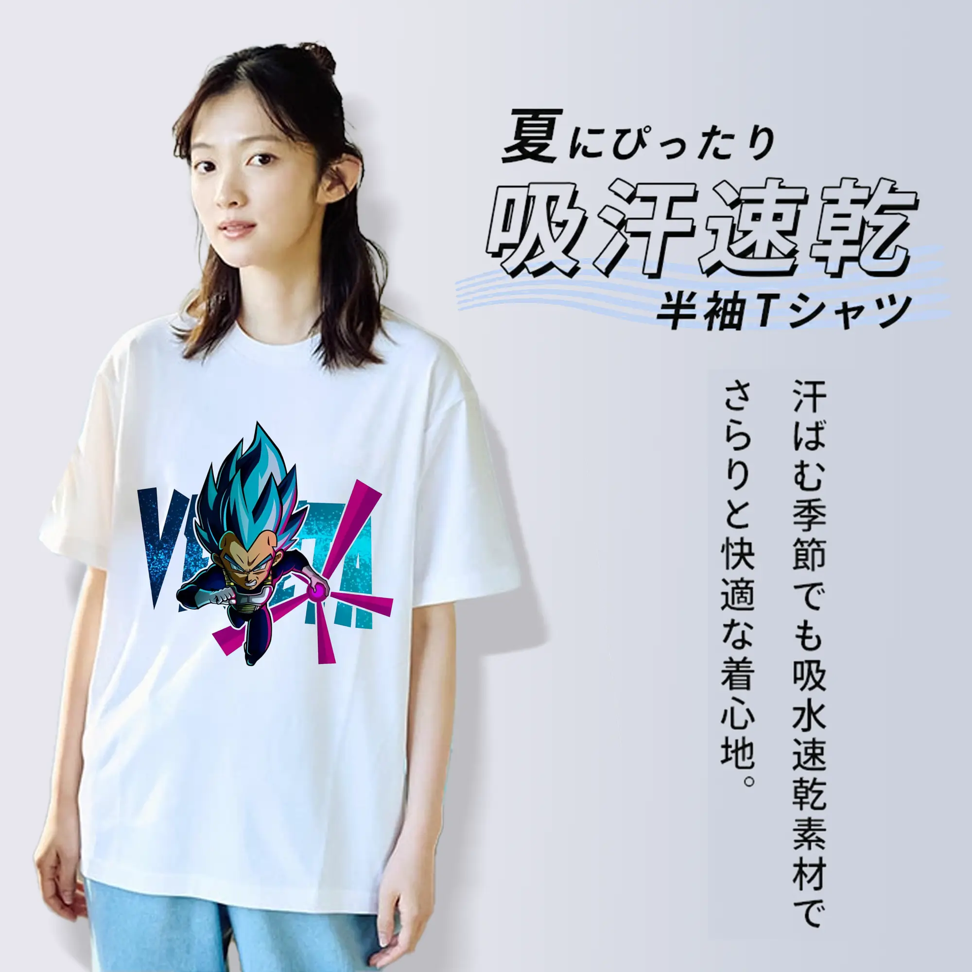 ドラゴンボール グッズ ベジータ