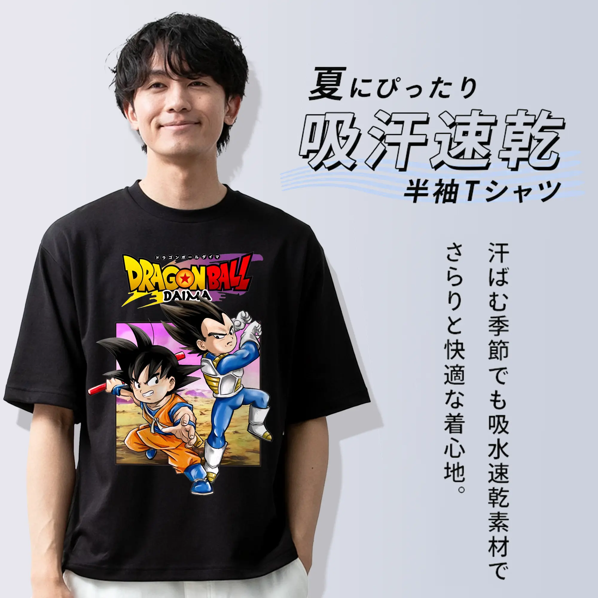 ドラゴンボール グッズ ベジータ