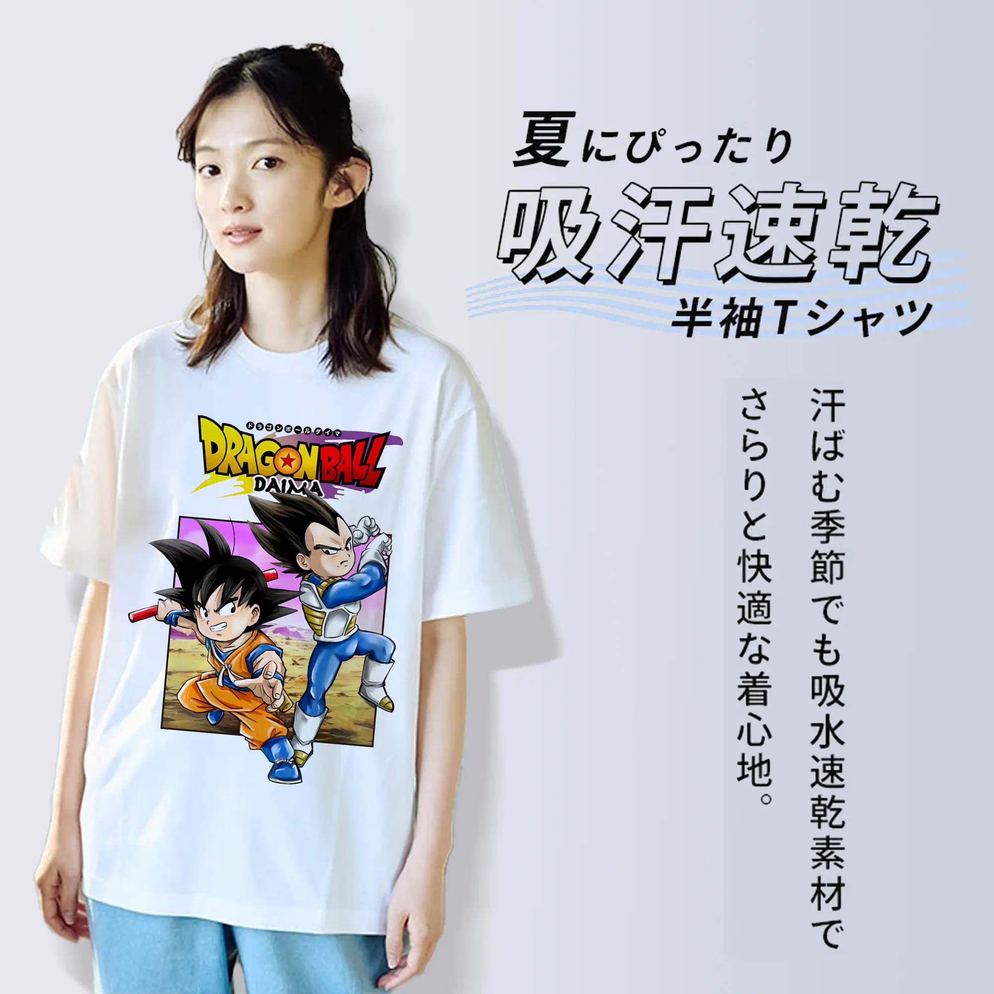 ドラゴンボール グッズ ベジータ
